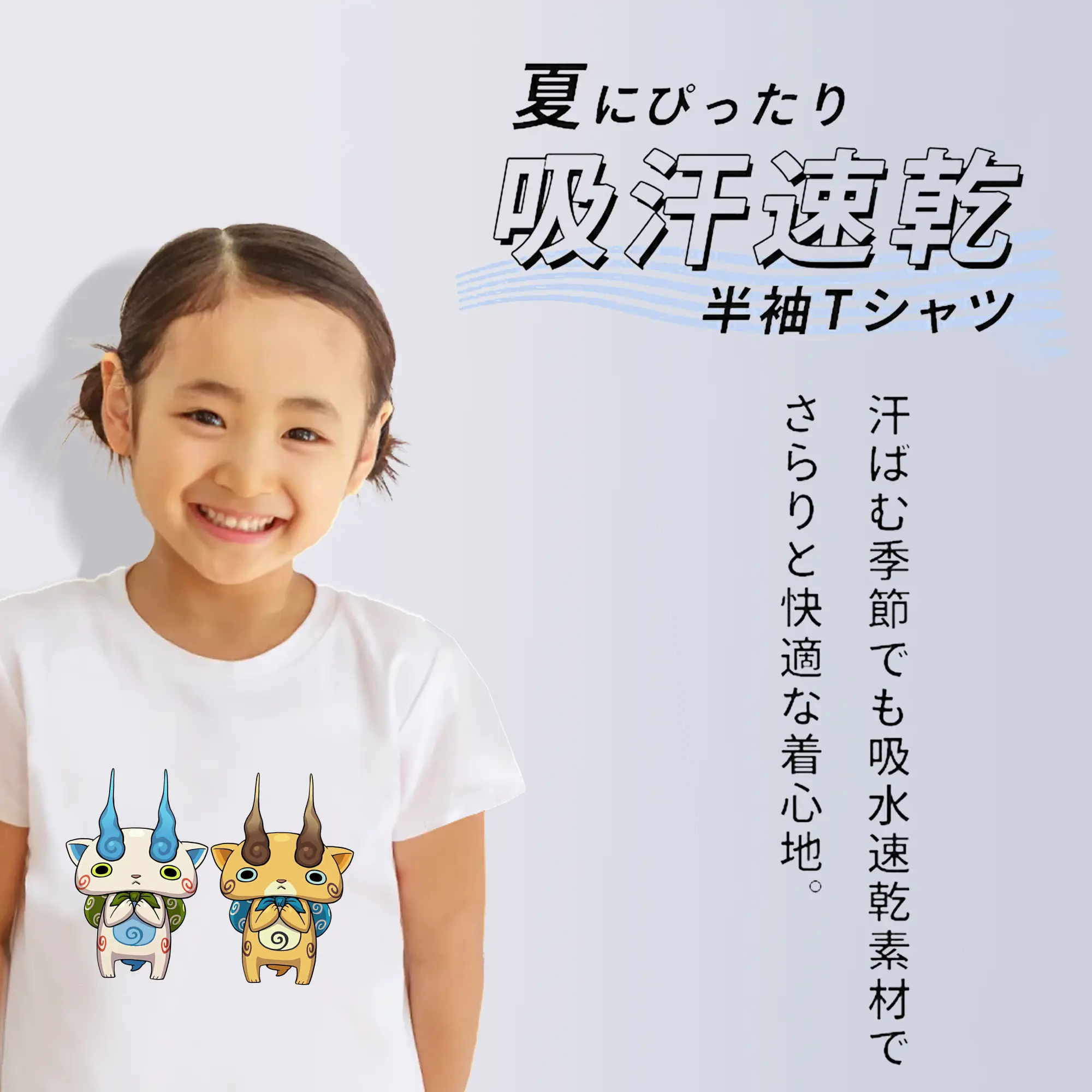 妖怪ウォッチ グッズ,コマさん