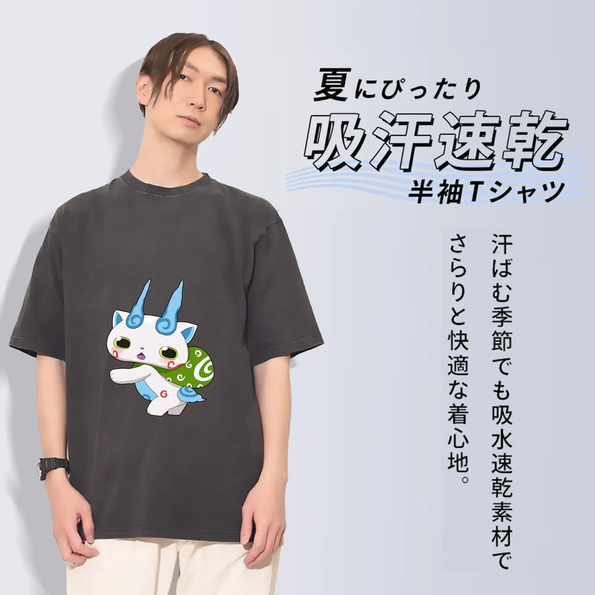 妖怪ウォッチ グッズ,コマさん