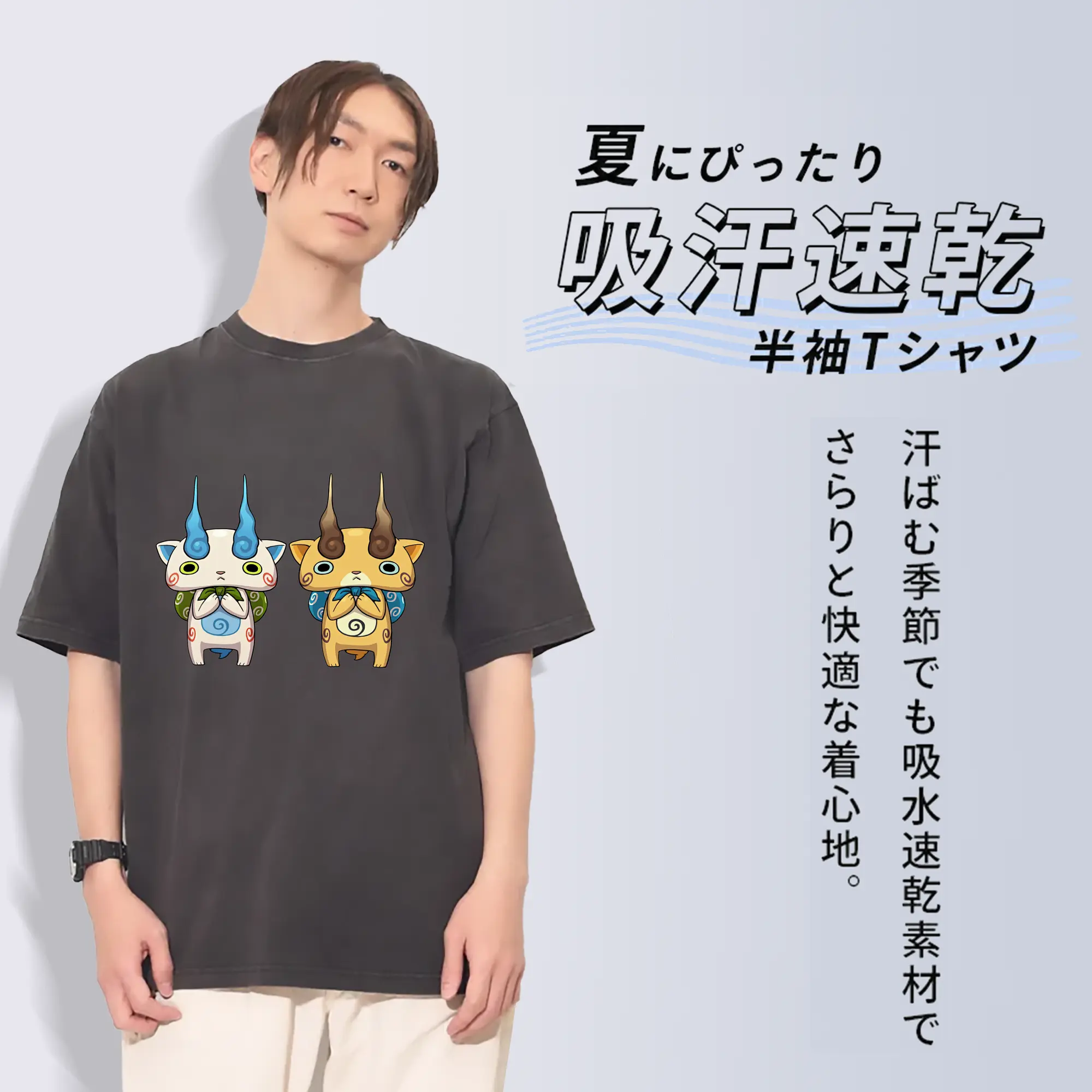 妖怪ウォッチ グッズ,コマさん