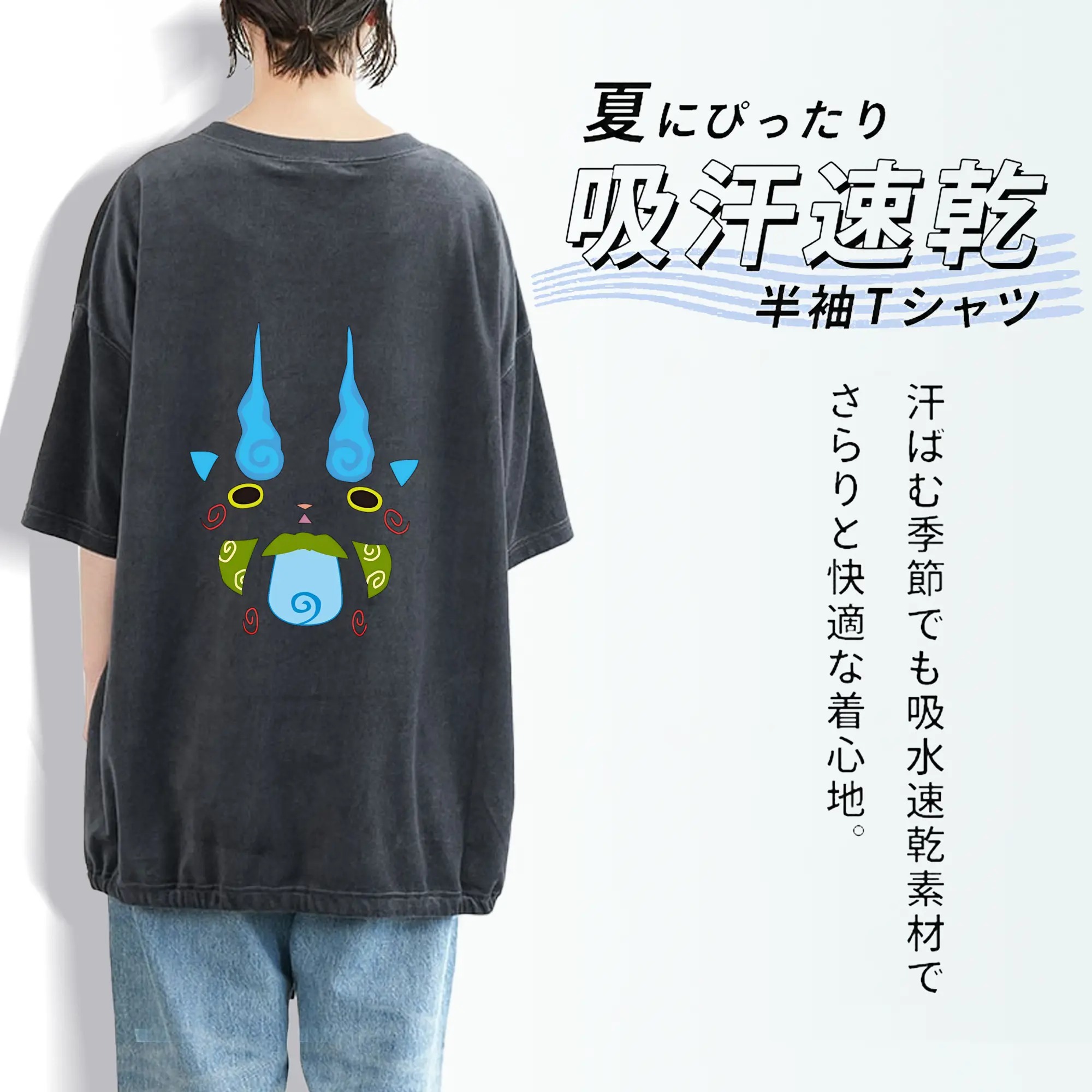 妖怪ウォッチ グッズ,コマさん