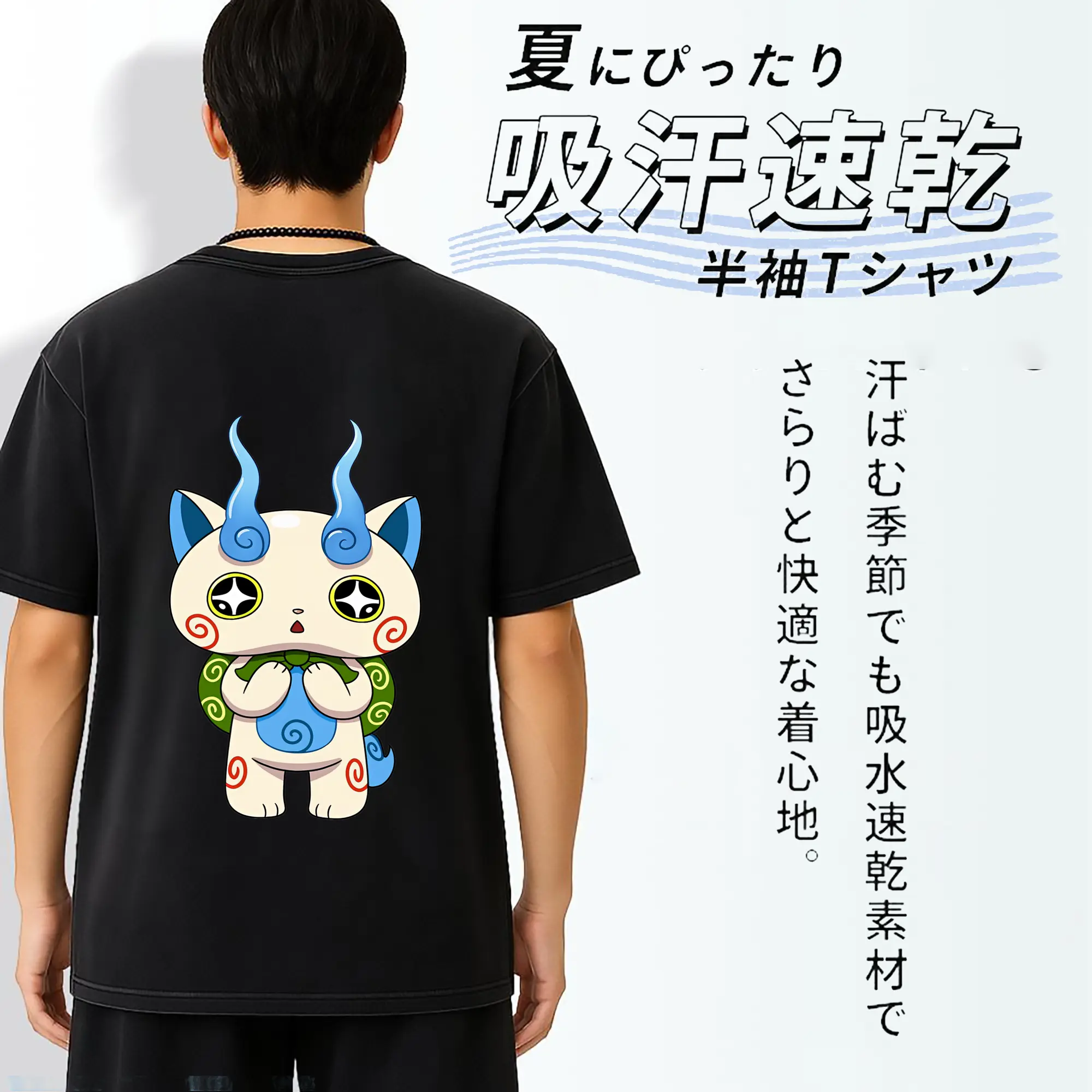 妖怪ウォッチ グッズ,コマさん