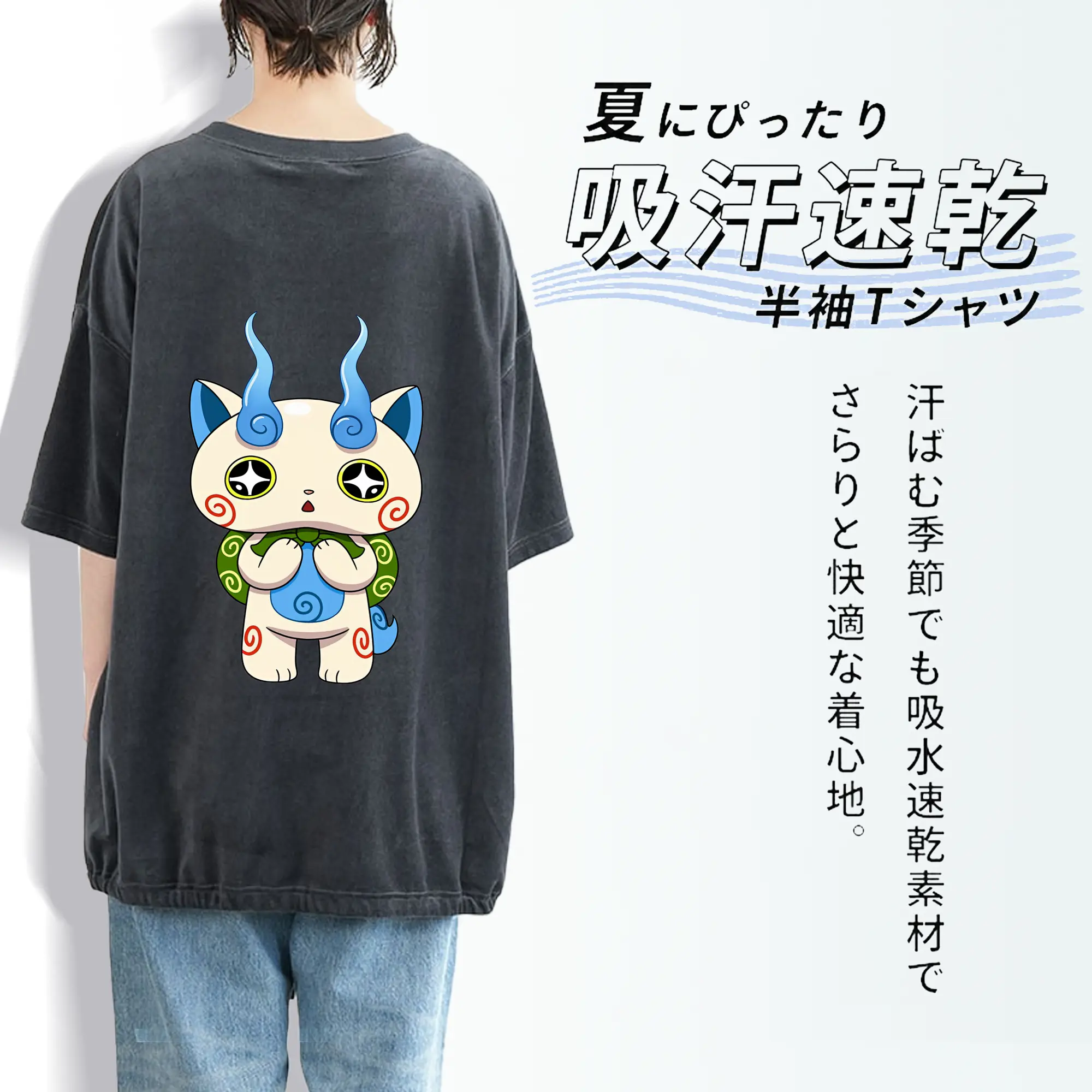 妖怪ウォッチ グッズ,コマさん