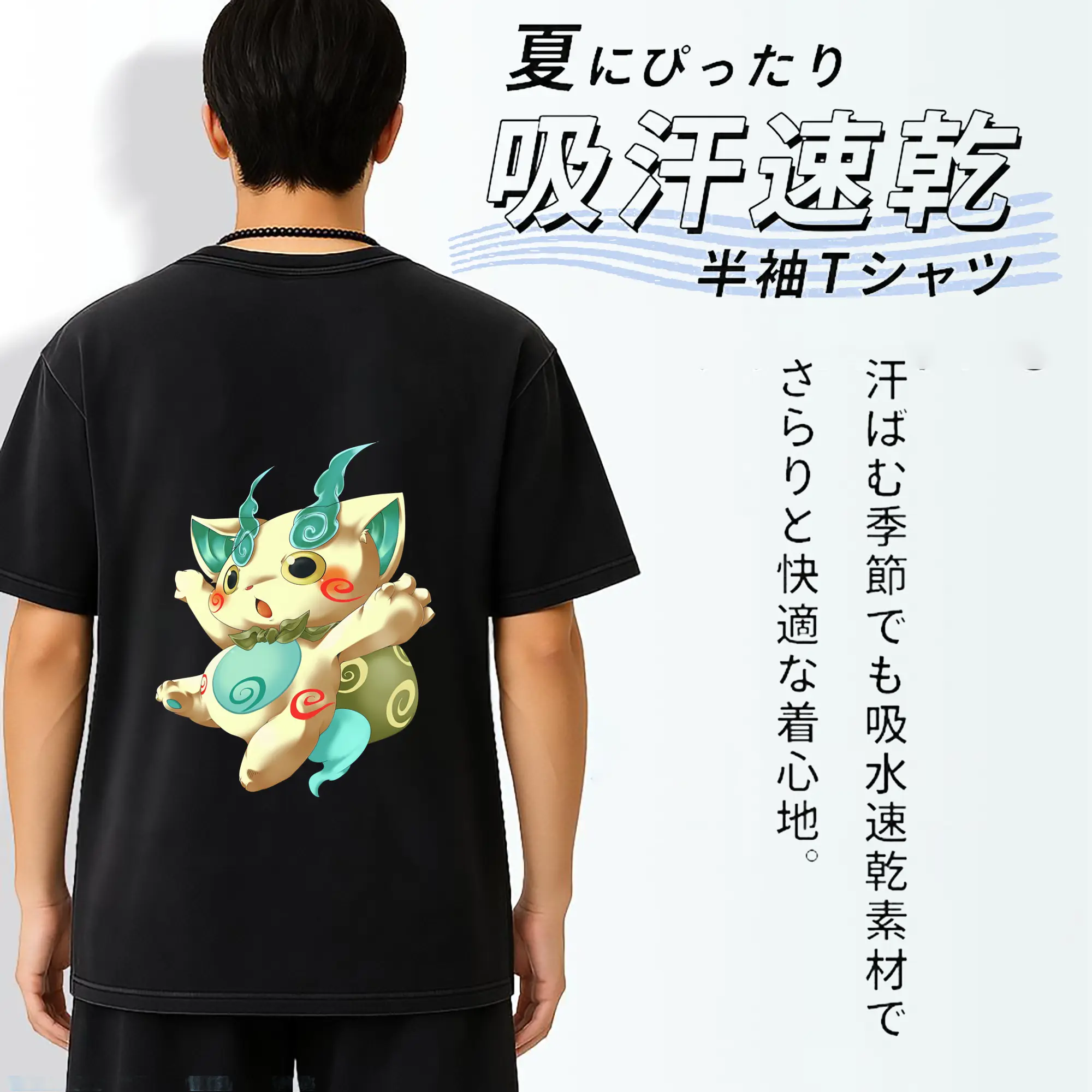 妖怪ウォッチ グッズ,コマさん