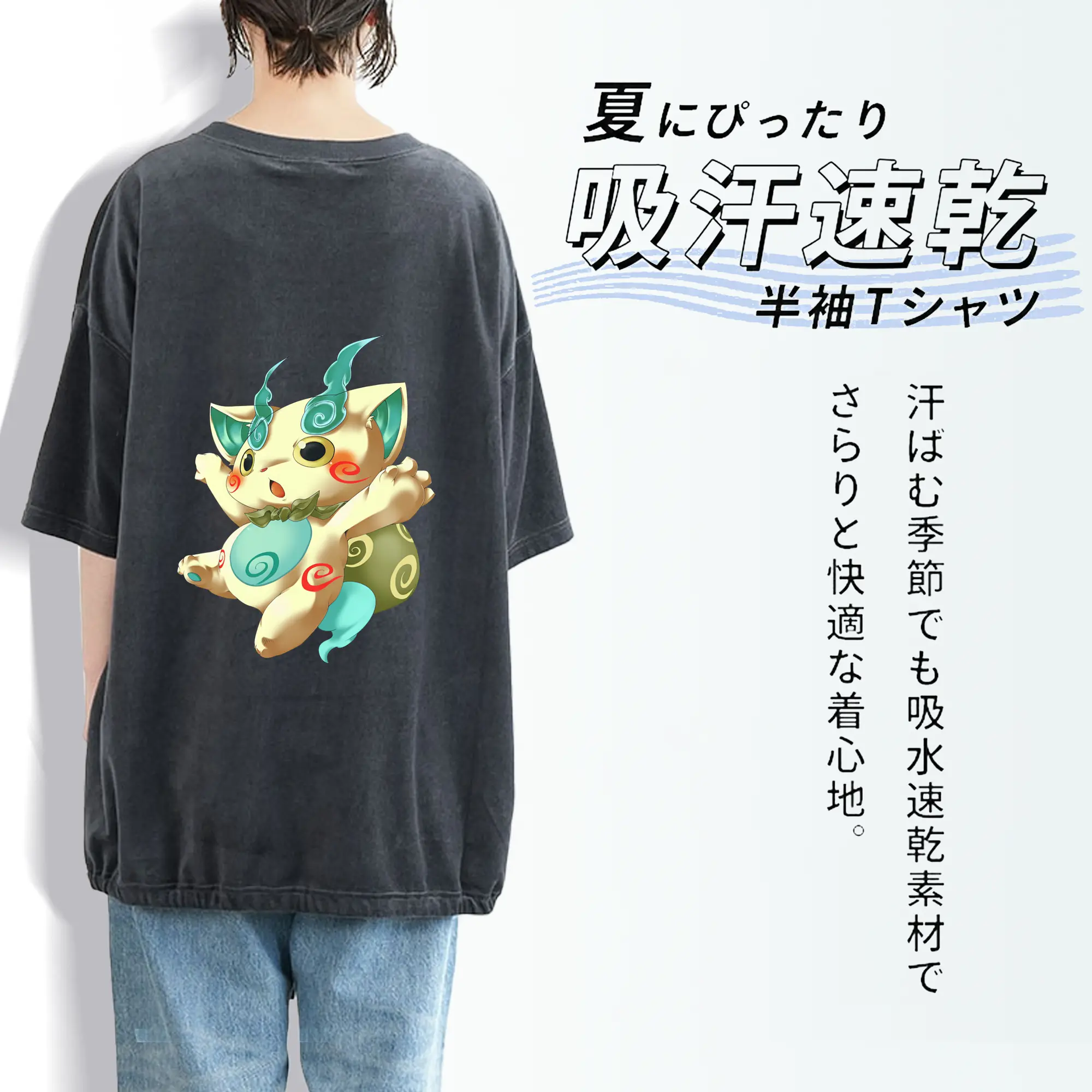 妖怪ウォッチ グッズ,コマさん