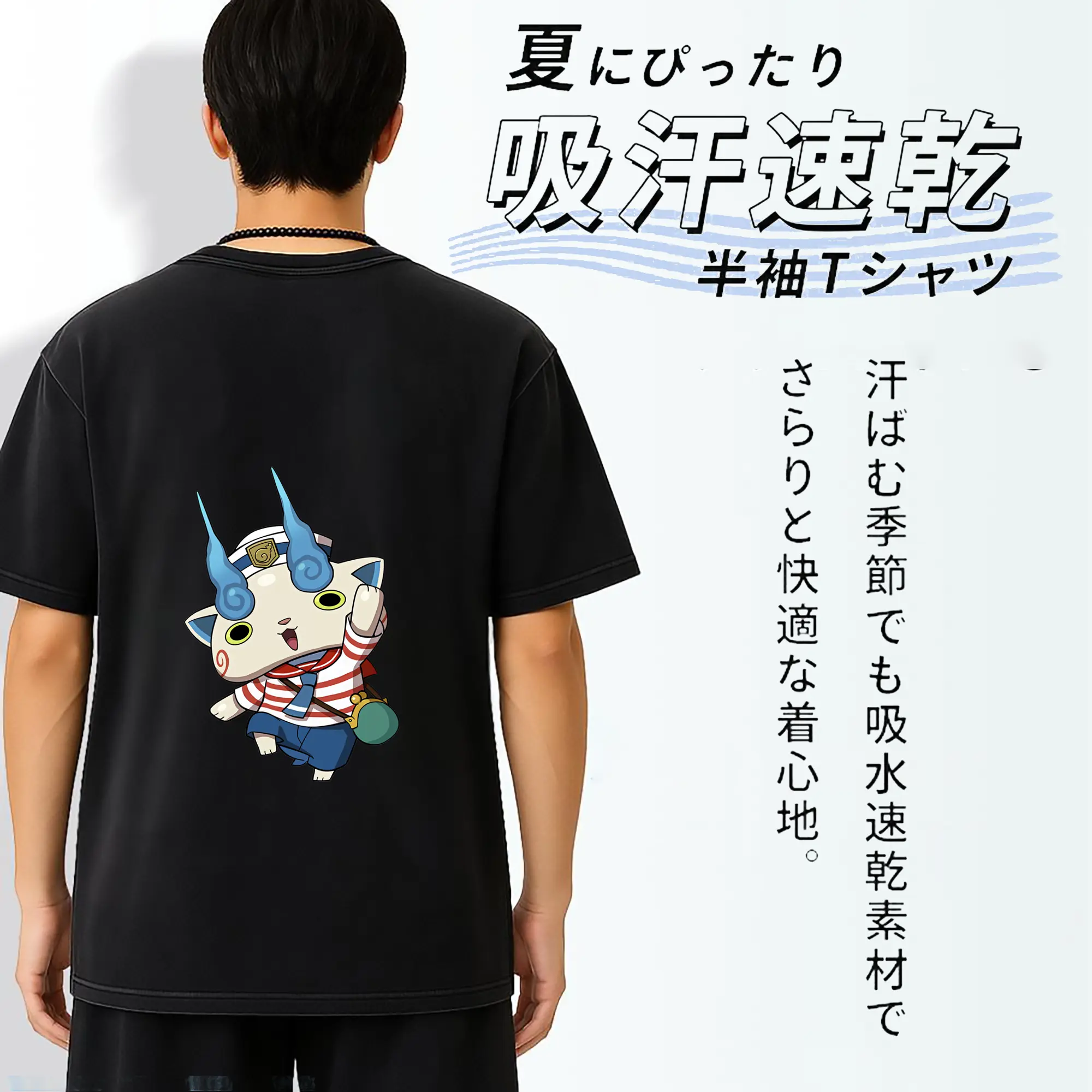 妖怪ウォッチ グッズ,コマさん