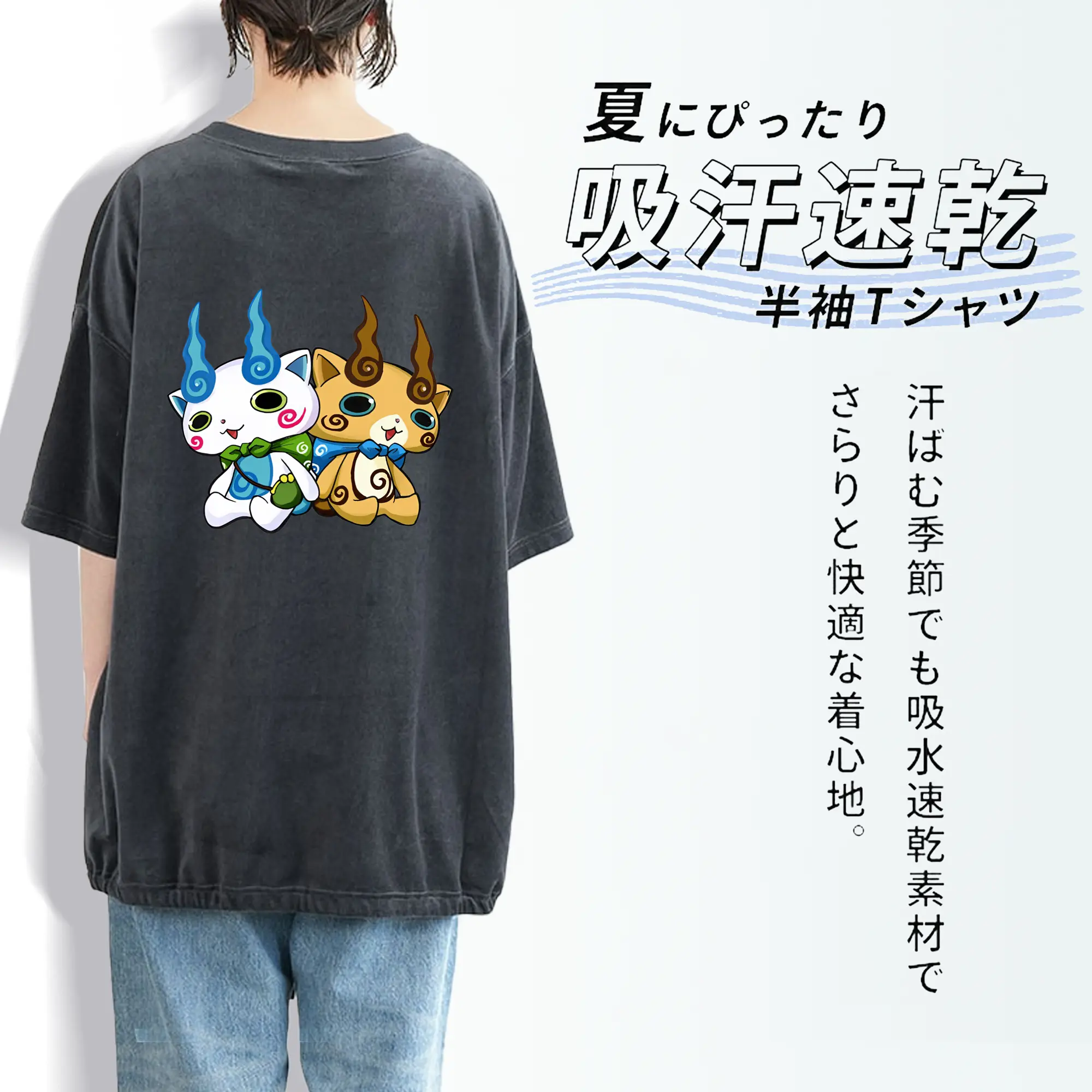 妖怪ウォッチ グッズ,コマさん