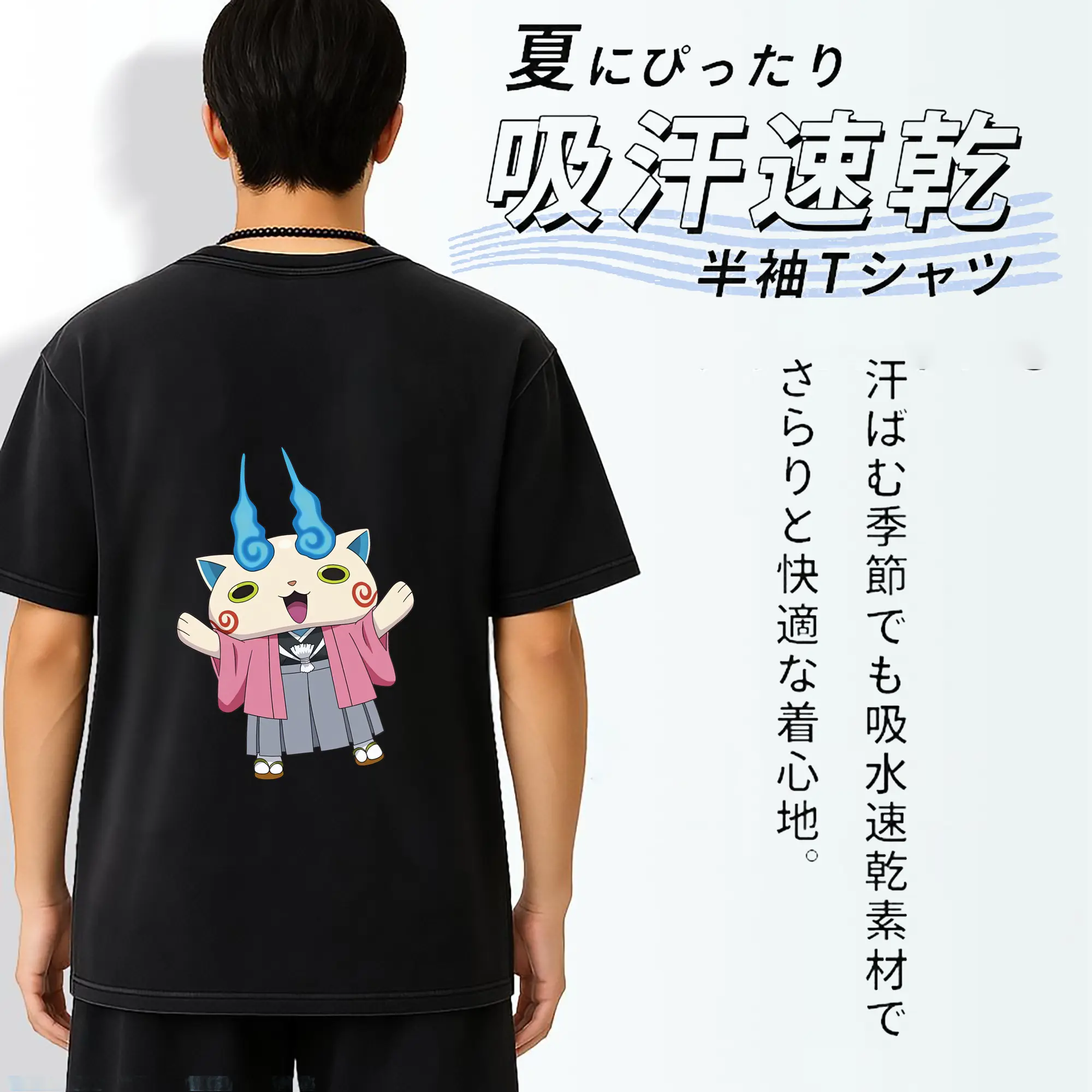 妖怪ウォッチ グッズ,コマさん