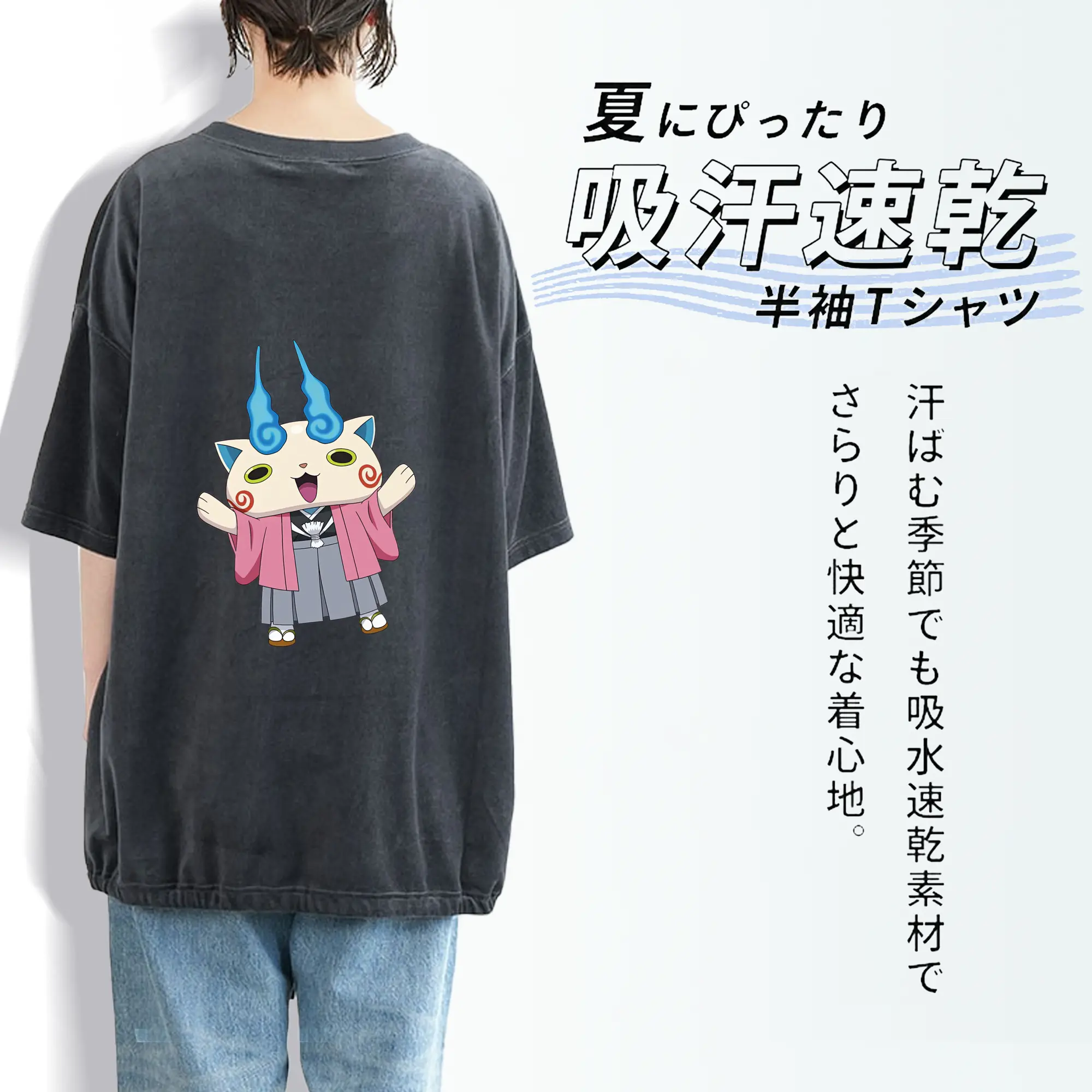 妖怪ウォッチ グッズ,コマさん