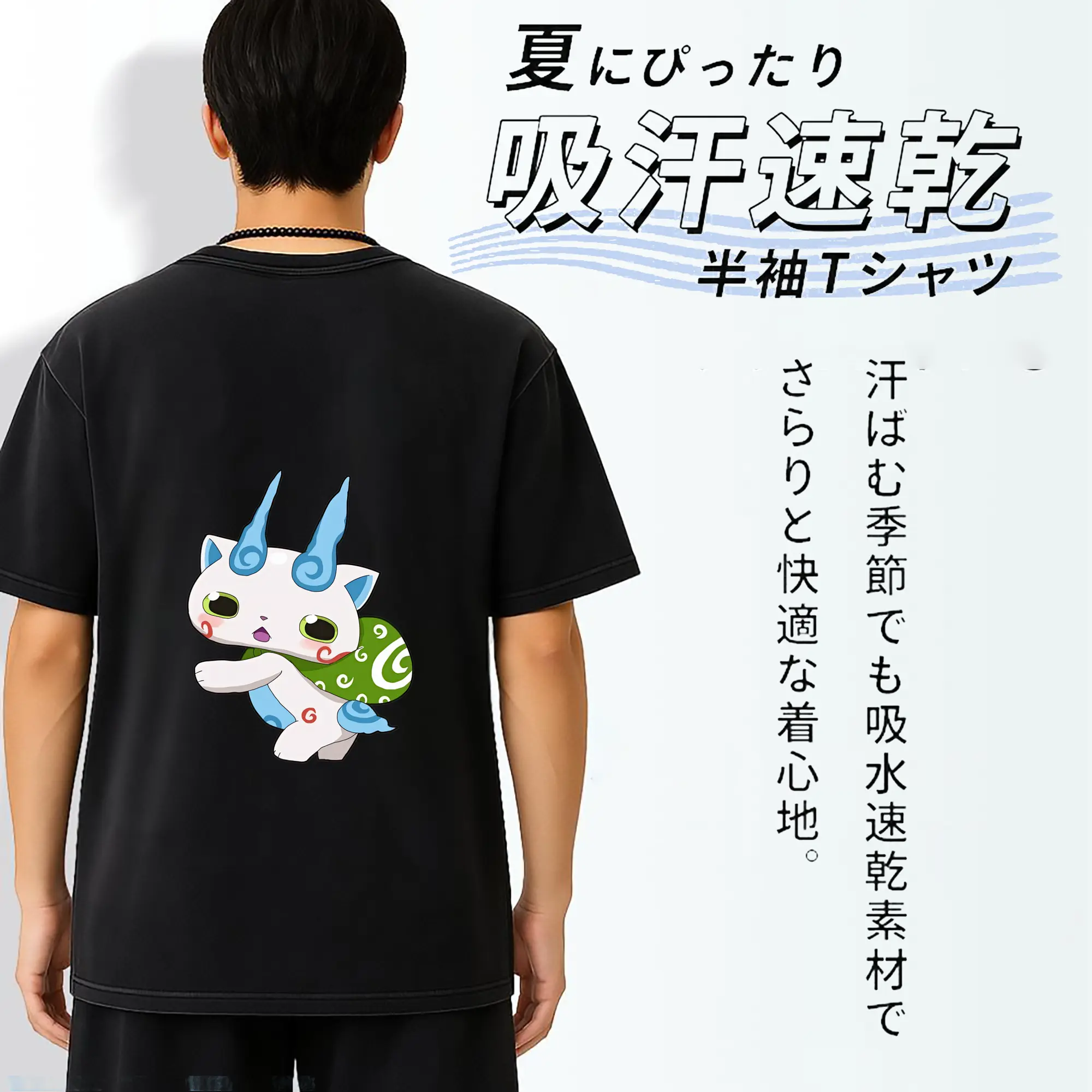 妖怪ウォッチ グッズ,コマさん