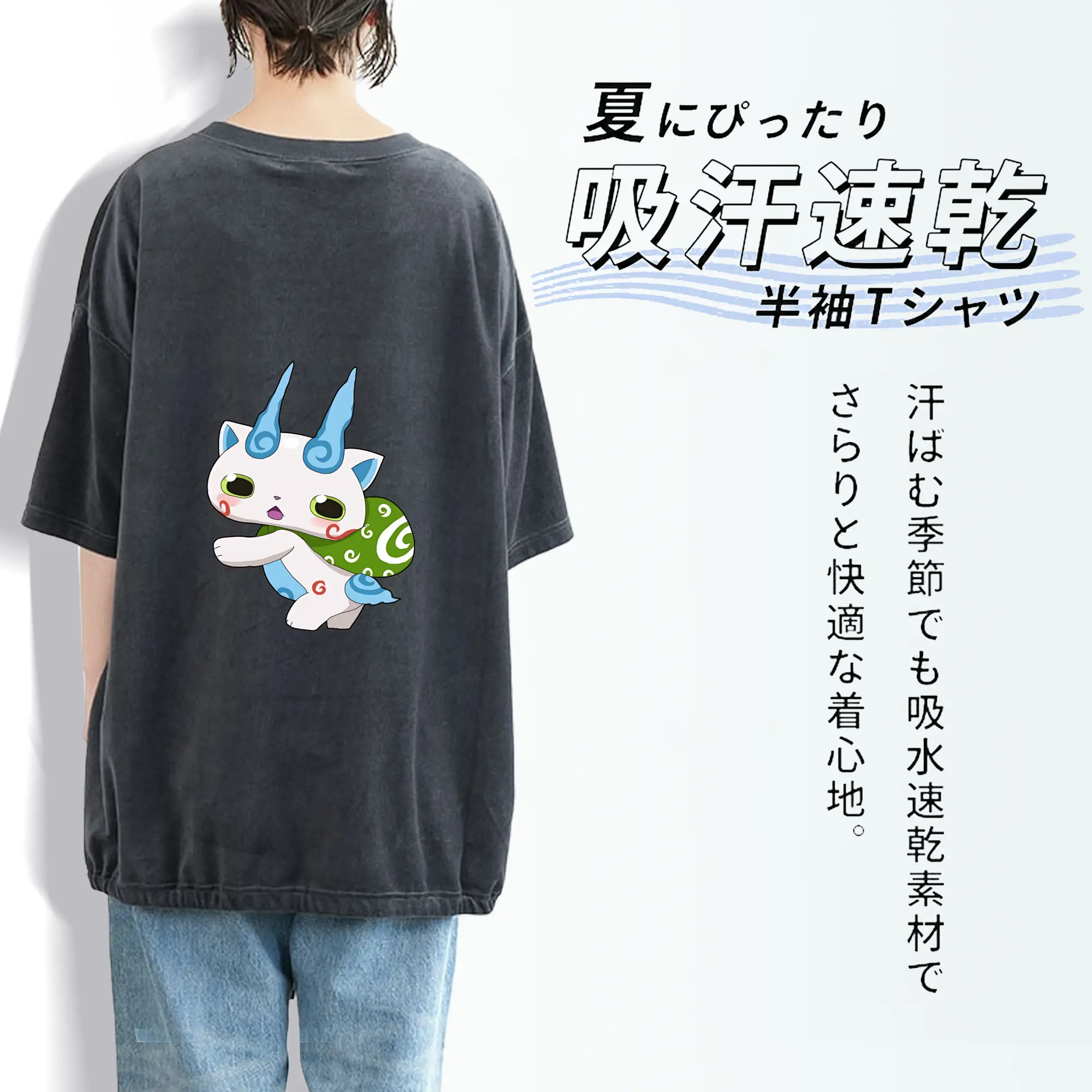 妖怪ウォッチ グッズ,コマさん