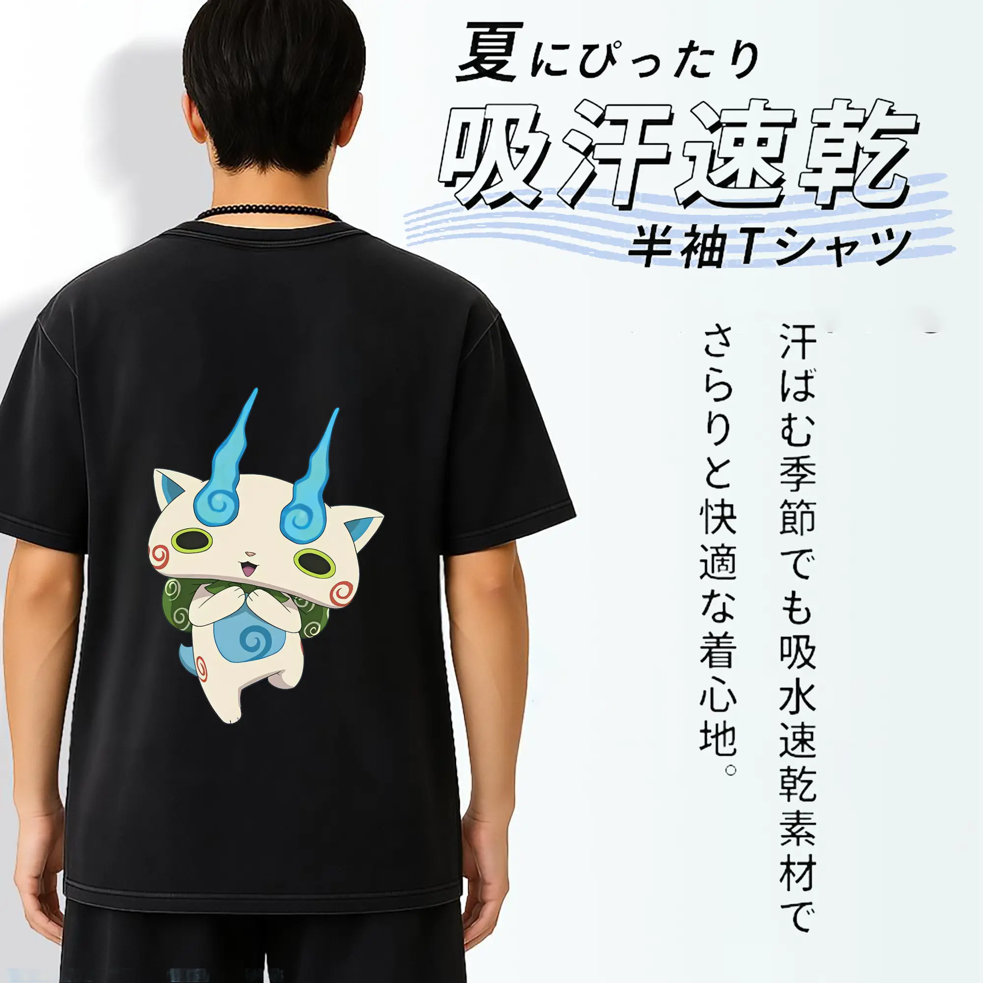 妖怪ウォッチ グッズ,コマさん