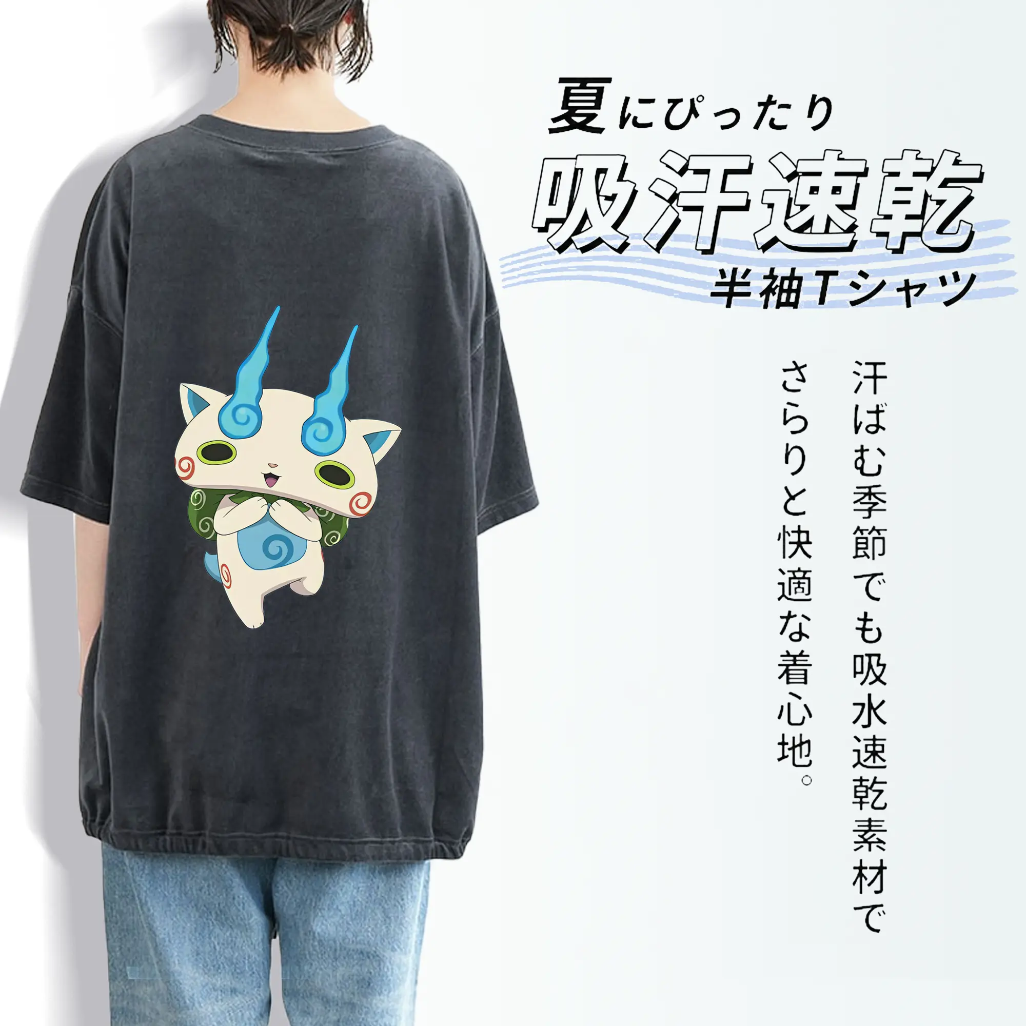 妖怪ウォッチ グッズ,コマさん