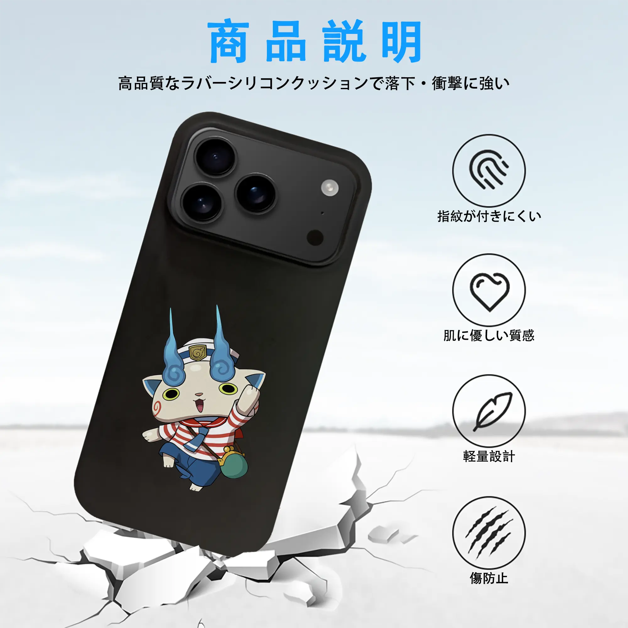 妖怪ウォッチ グッズ,コマさん