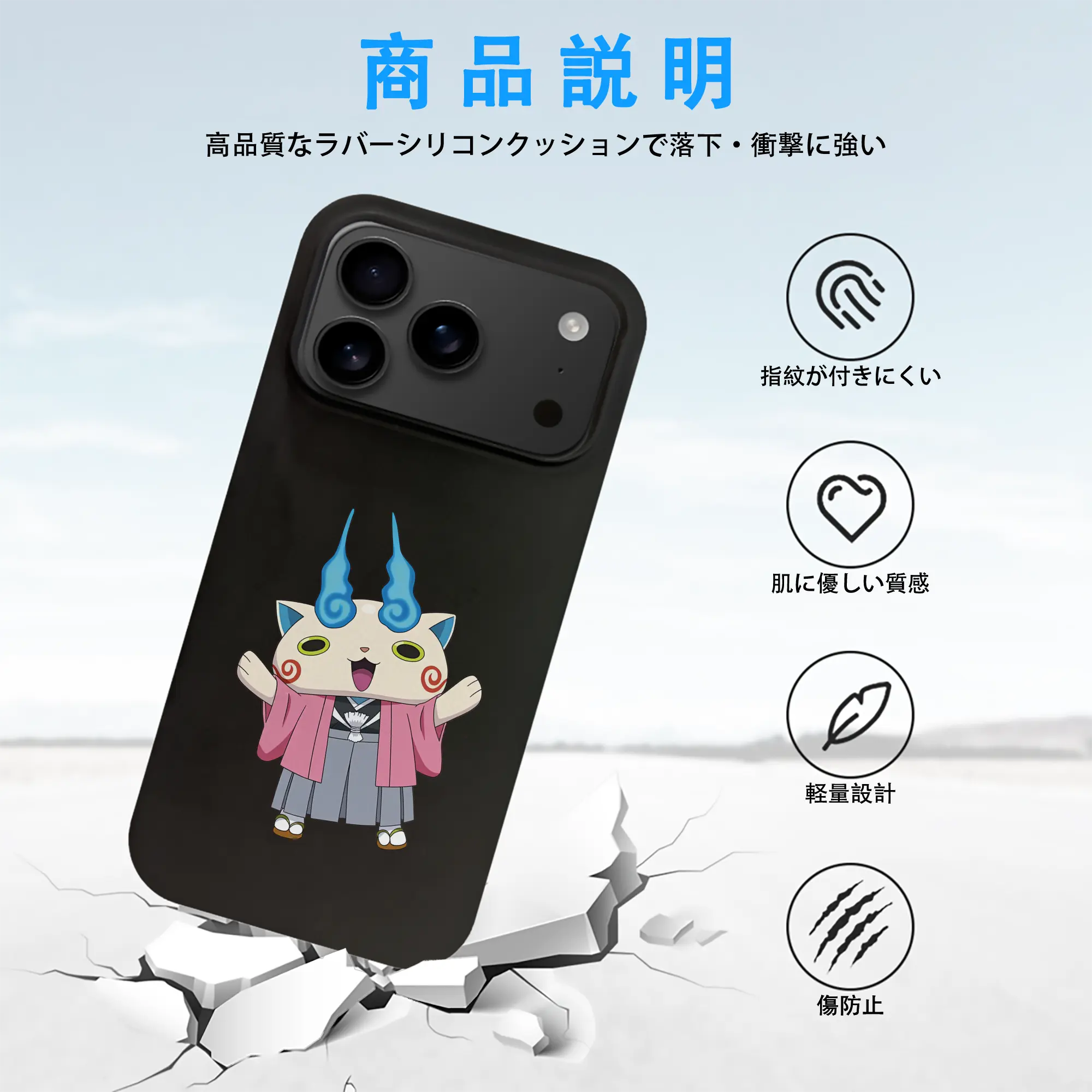 妖怪ウォッチ グッズ,コマさん