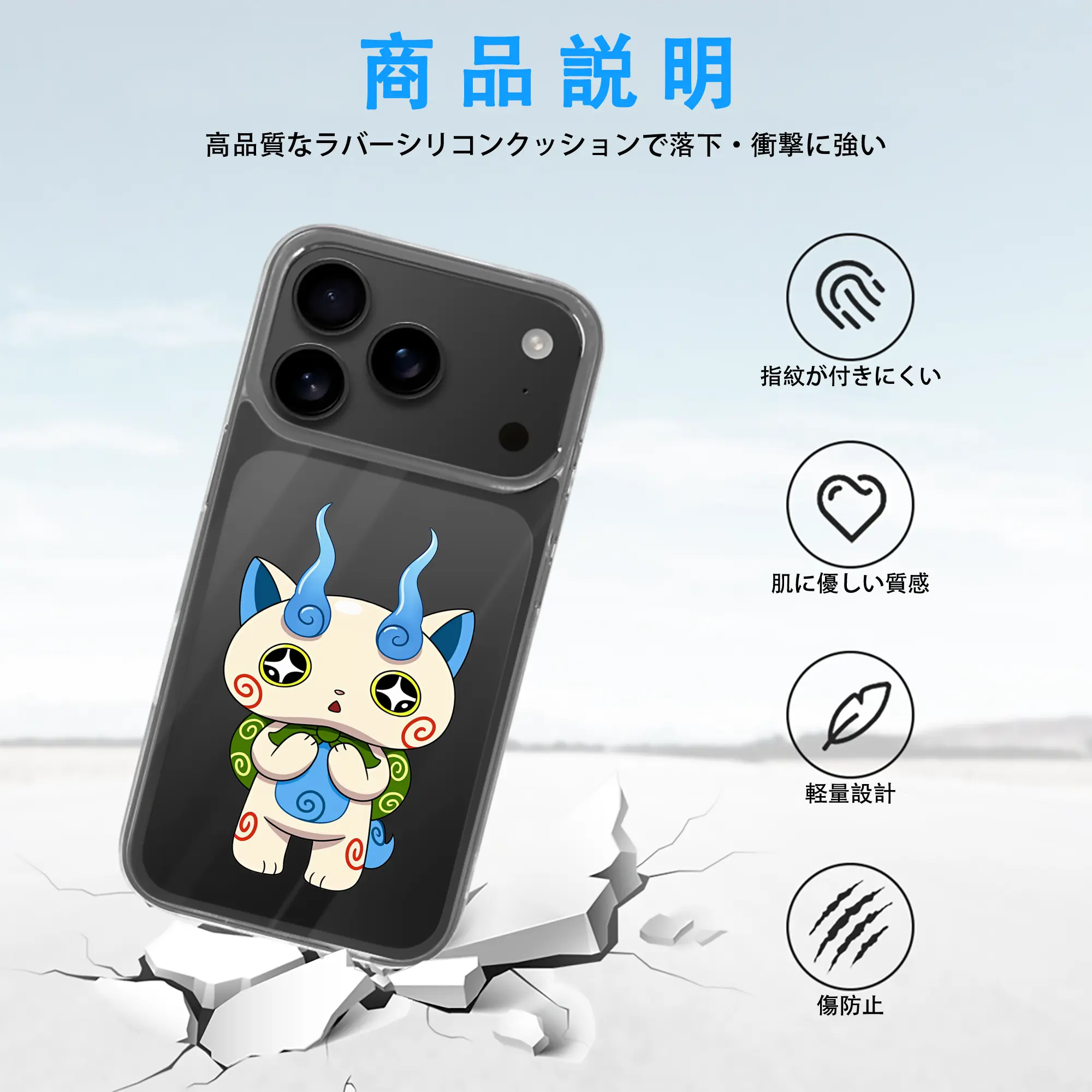 妖怪ウォッチ グッズ,コマさん