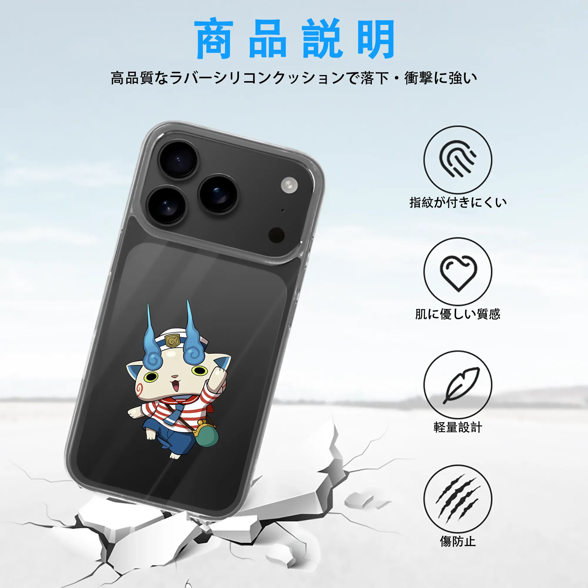 妖怪ウォッチ グッズ,コマさん