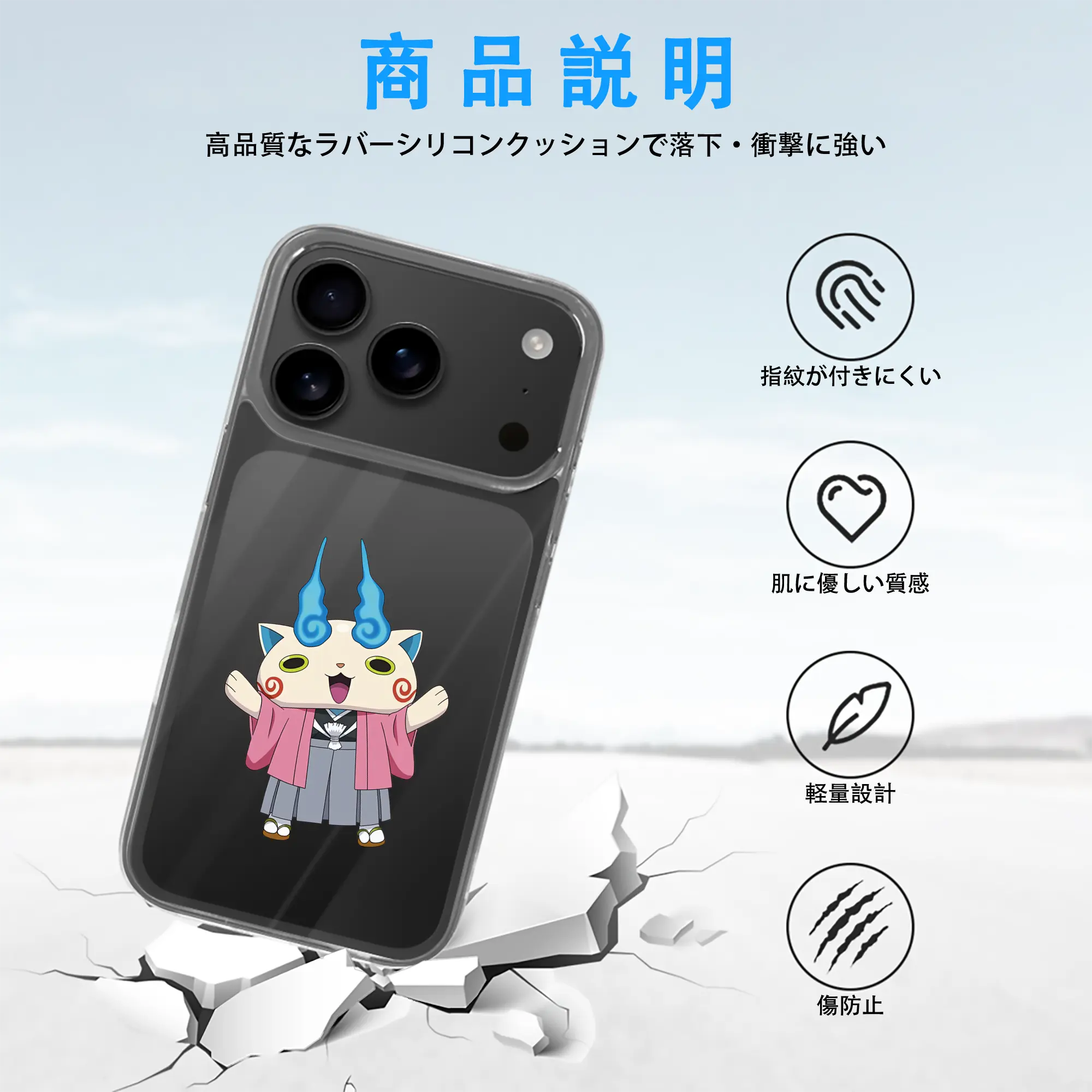 妖怪ウォッチ グッズ,コマさん