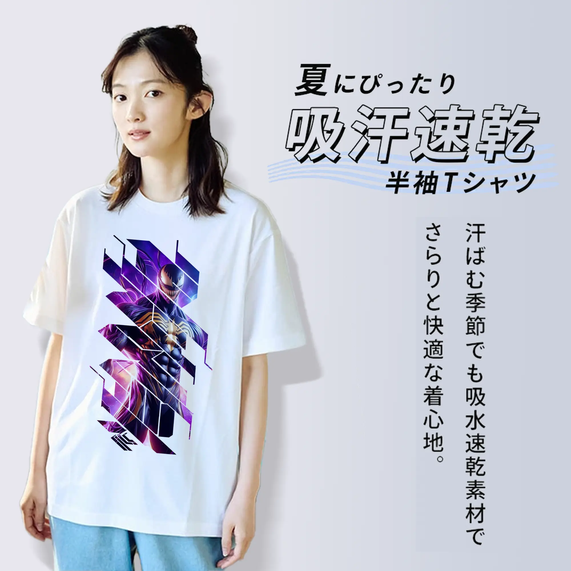 ヴェノム グッズ,ヴェノム