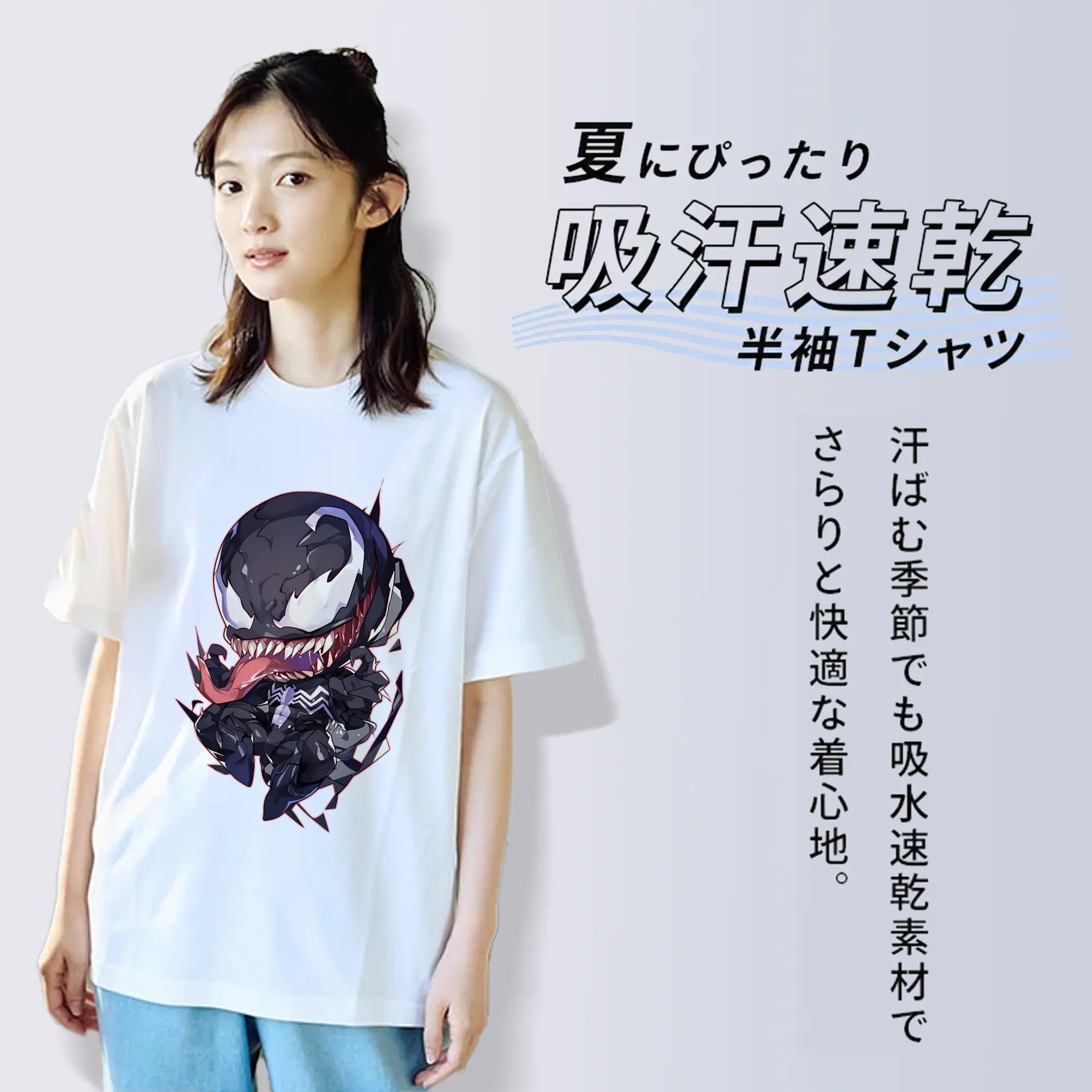 ヴェノム グッズ,ヴェノム