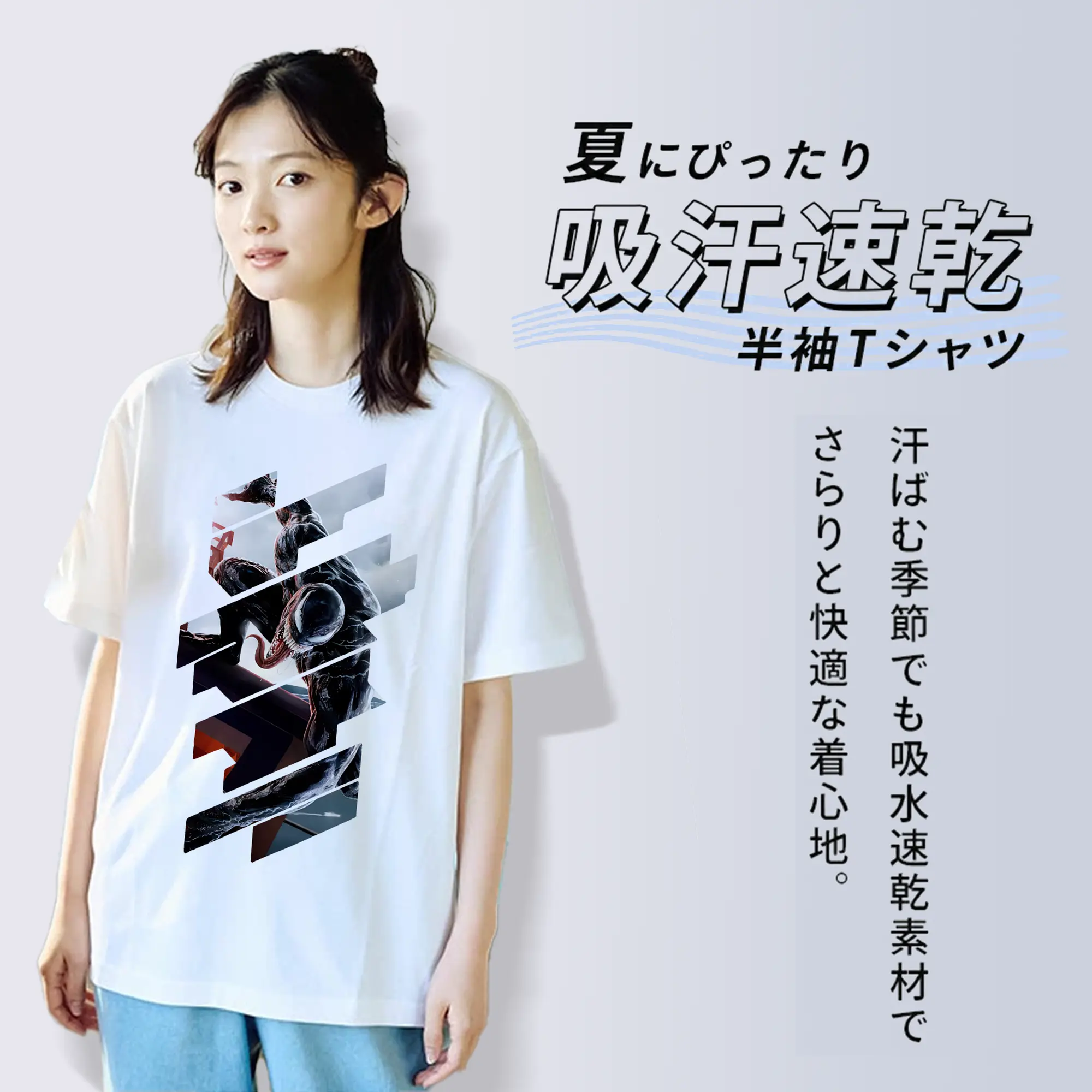 ヴェノム グッズ,ヴェノム