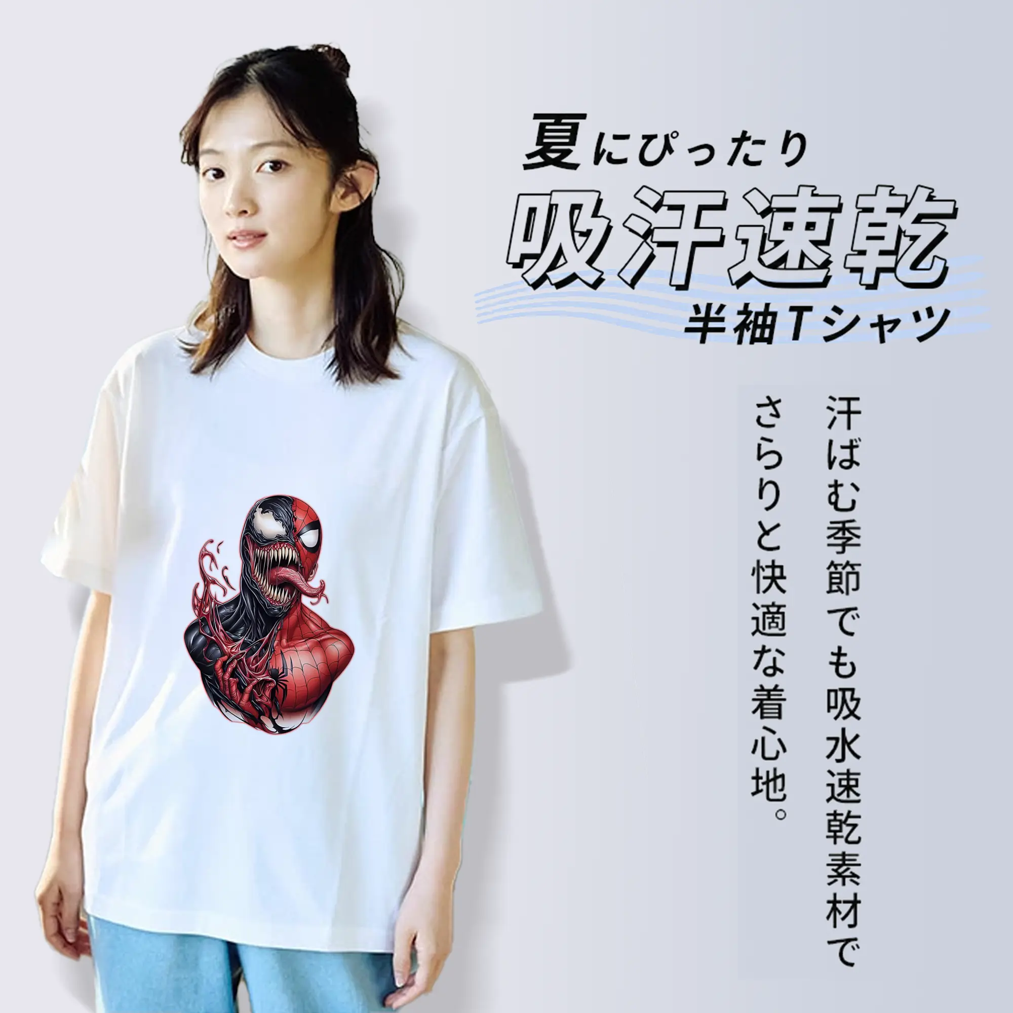 ヴェノム グッズ,ヴェノム