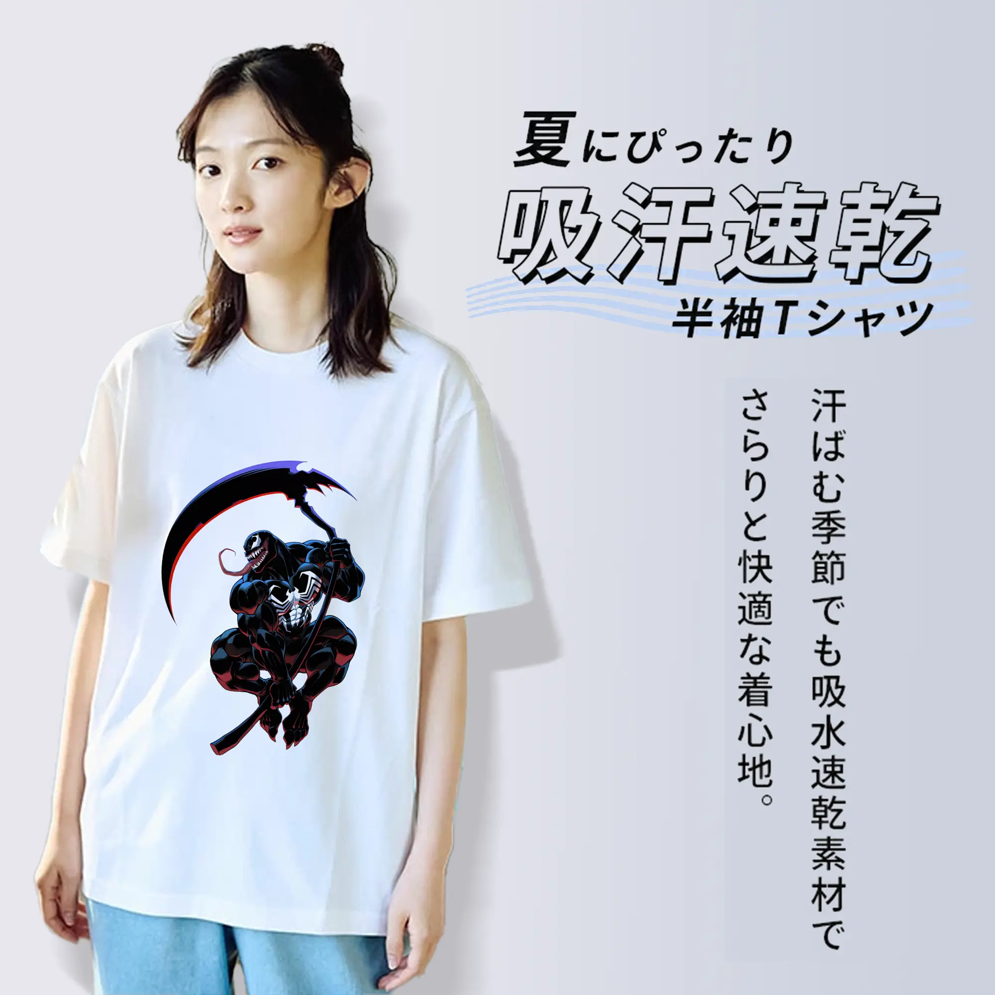 ヴェノム グッズ,ヴェノム