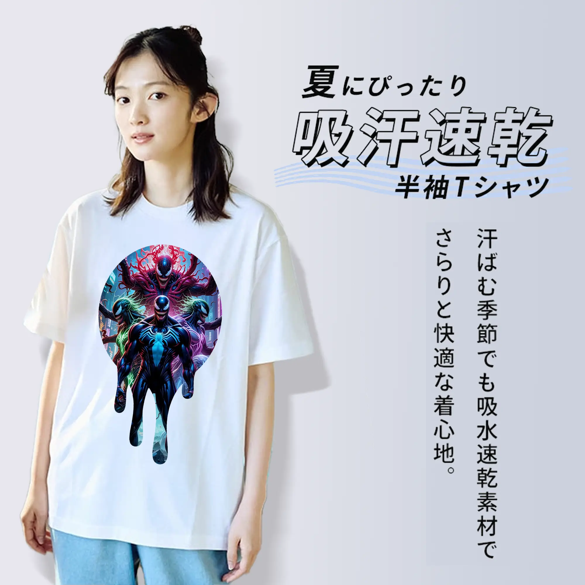 ヴェノム グッズ,ヴェノム