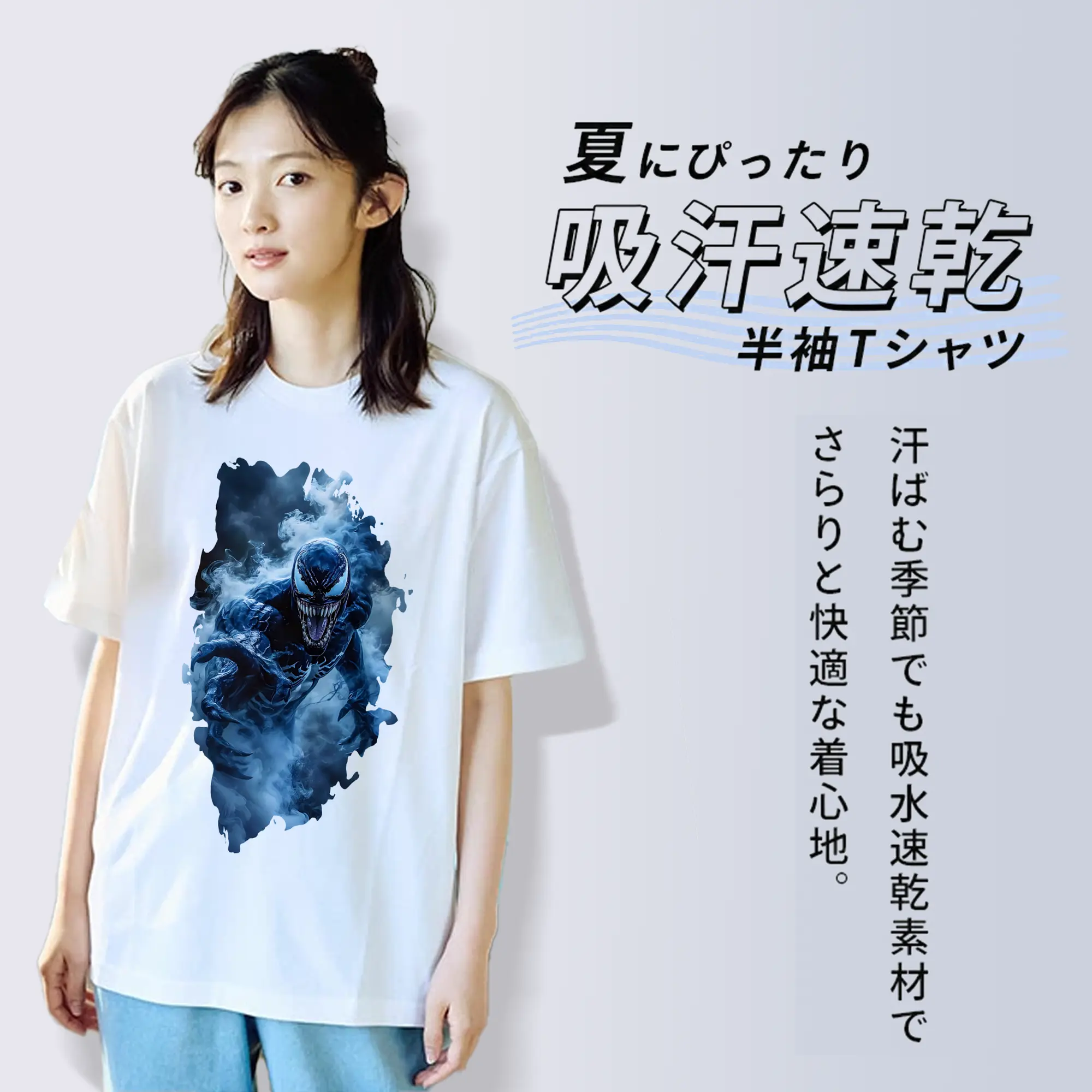 ヴェノム グッズ,ヴェノム