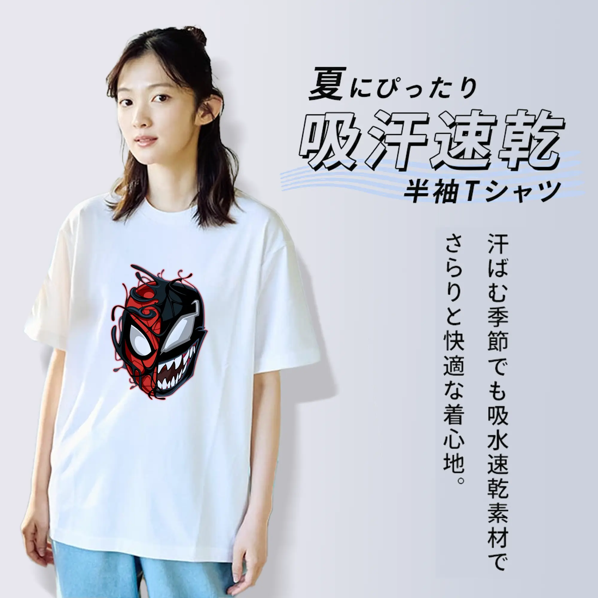 ヴェノム グッズ,ヴェノム