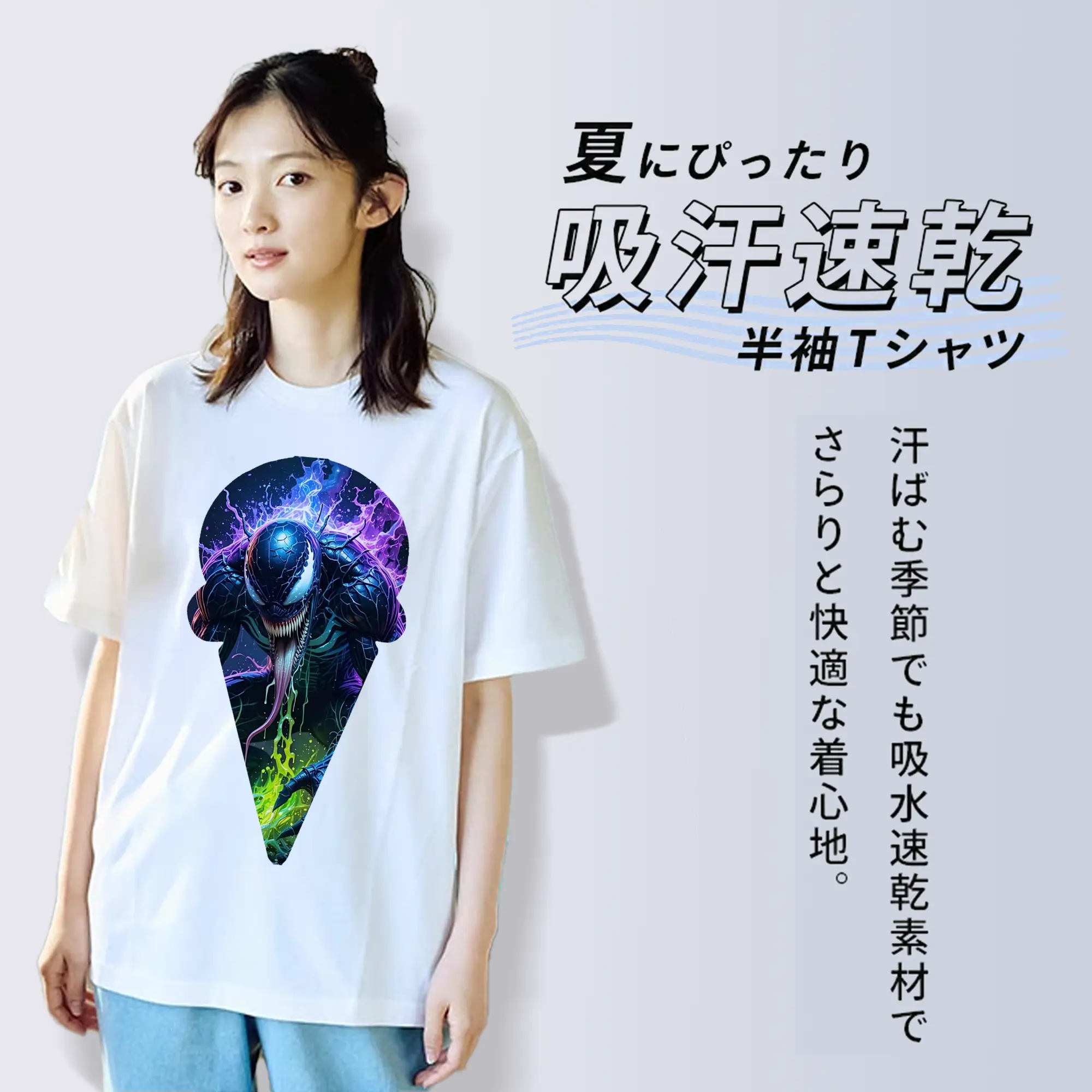 ヴェノム グッズ,ヴェノム