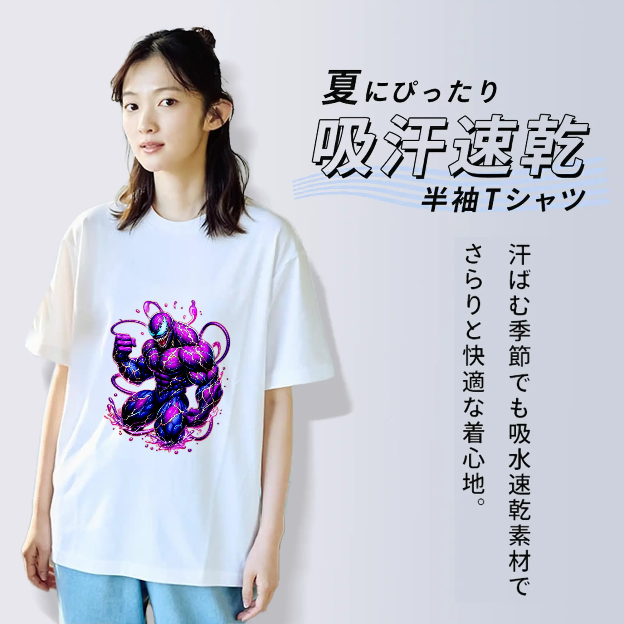 ヴェノム グッズ,ヴェノム