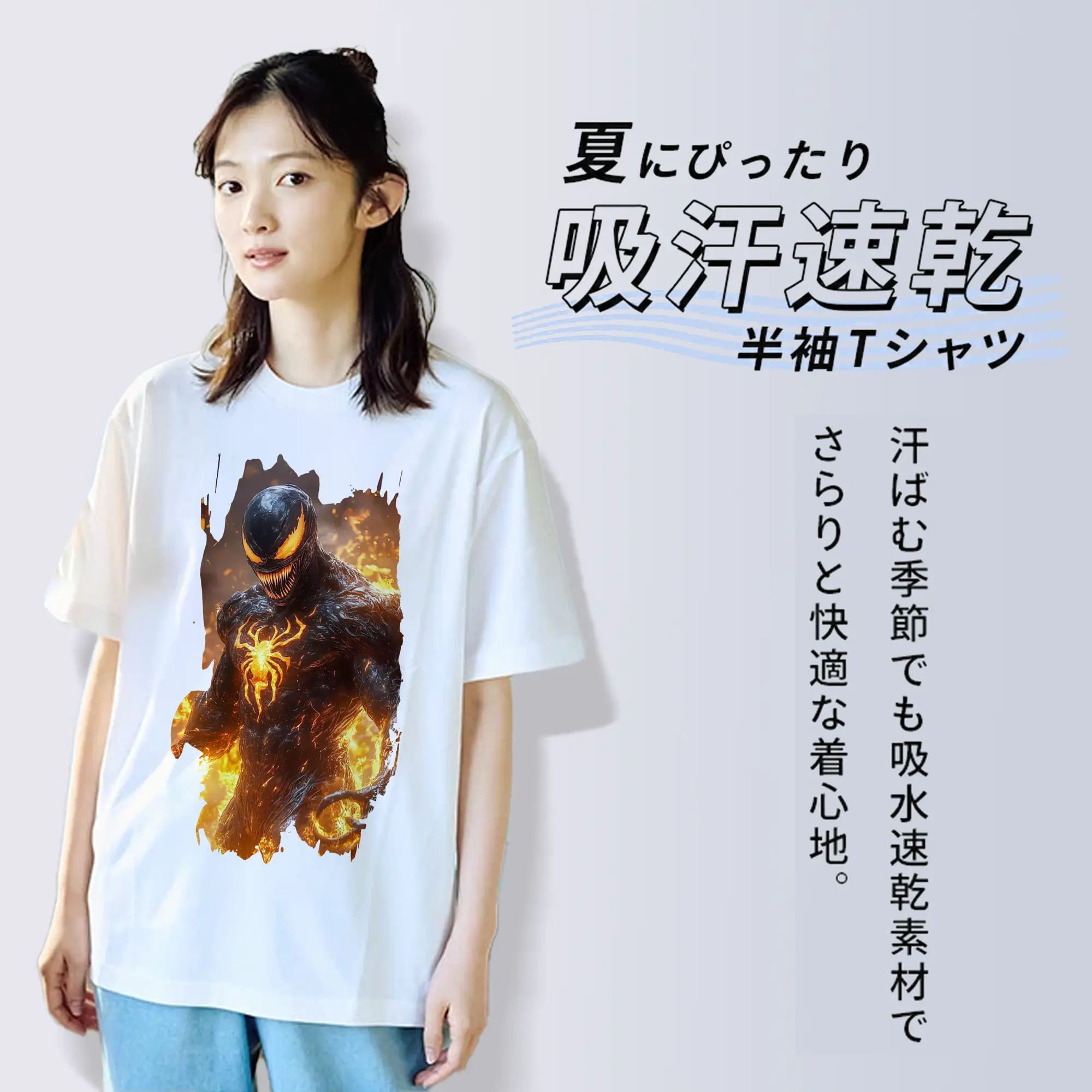 ヴェノム グッズ,ヴェノム