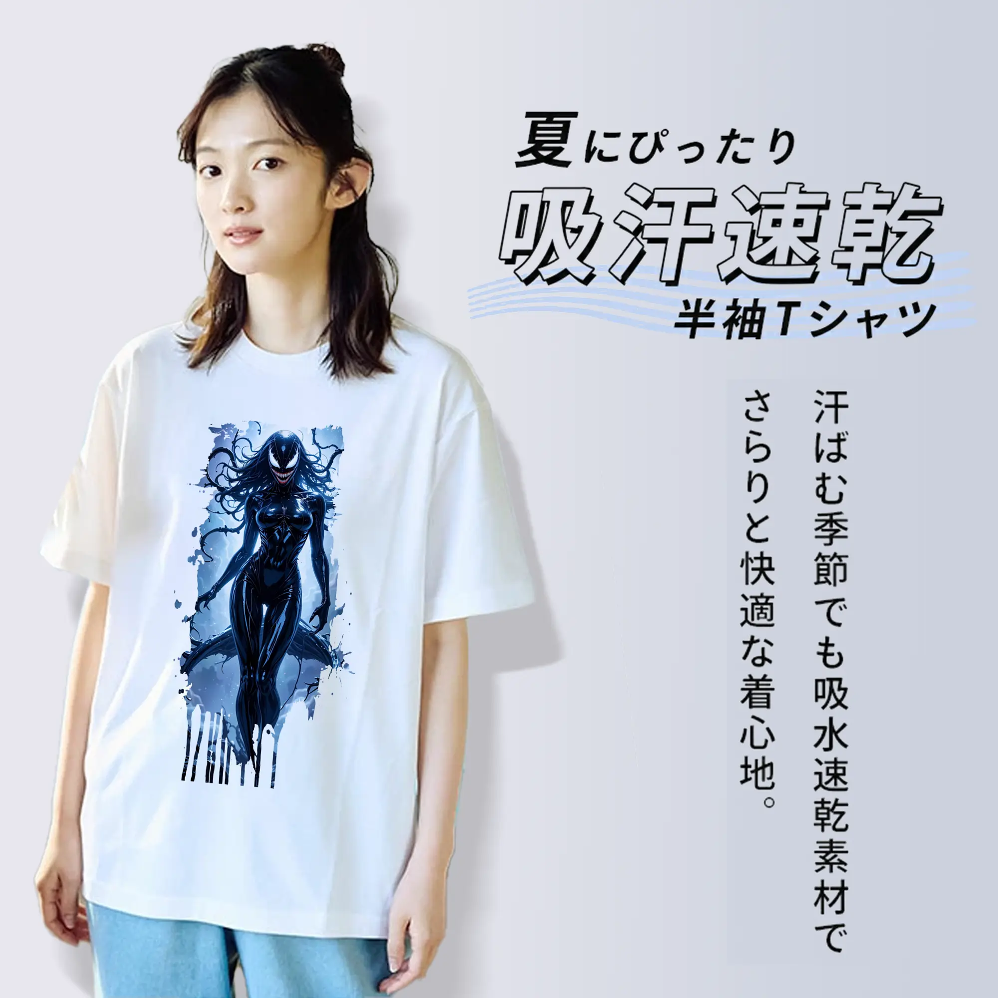 ヴェノム グッズ,ヴェノム