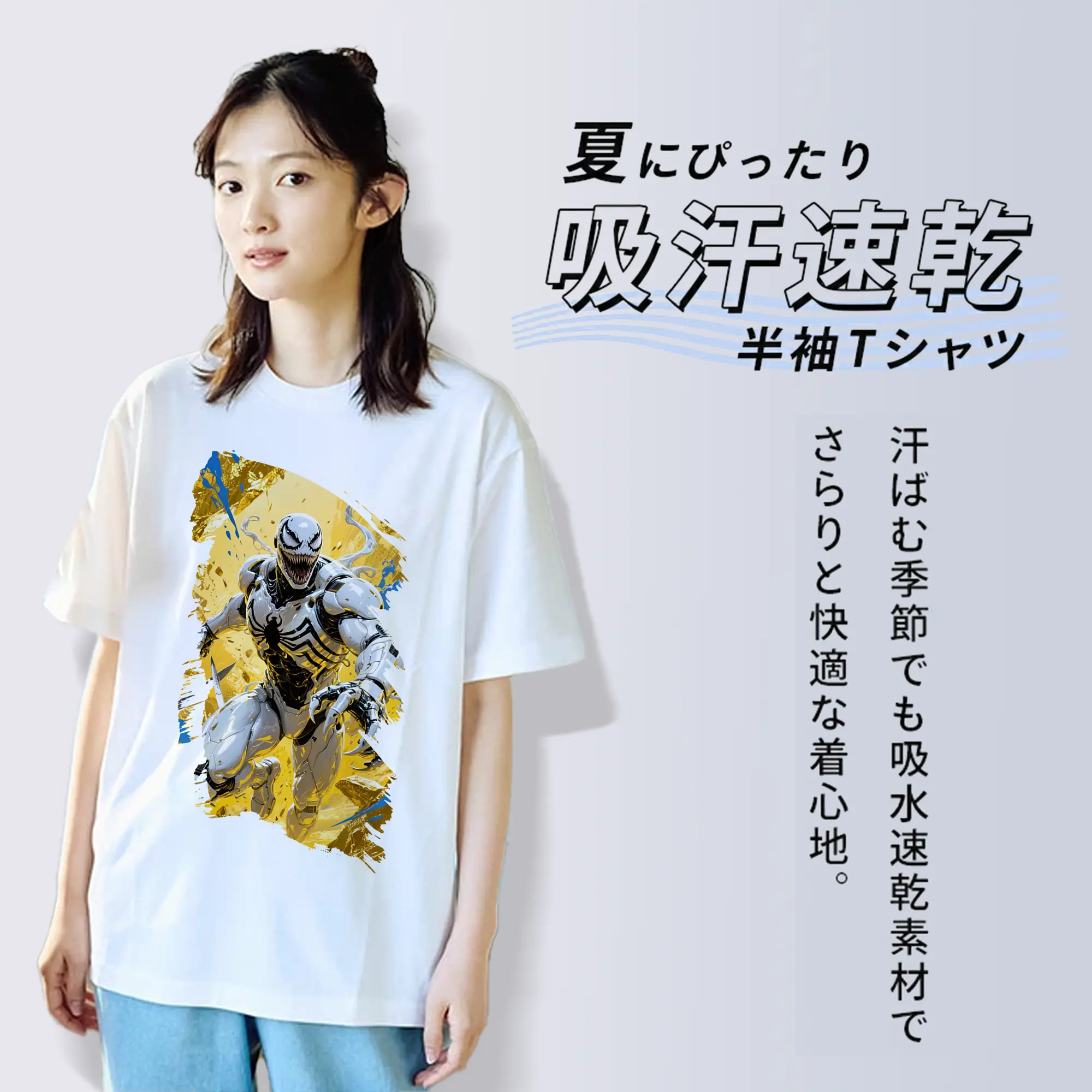 ヴェノム グッズ,ヴェノム