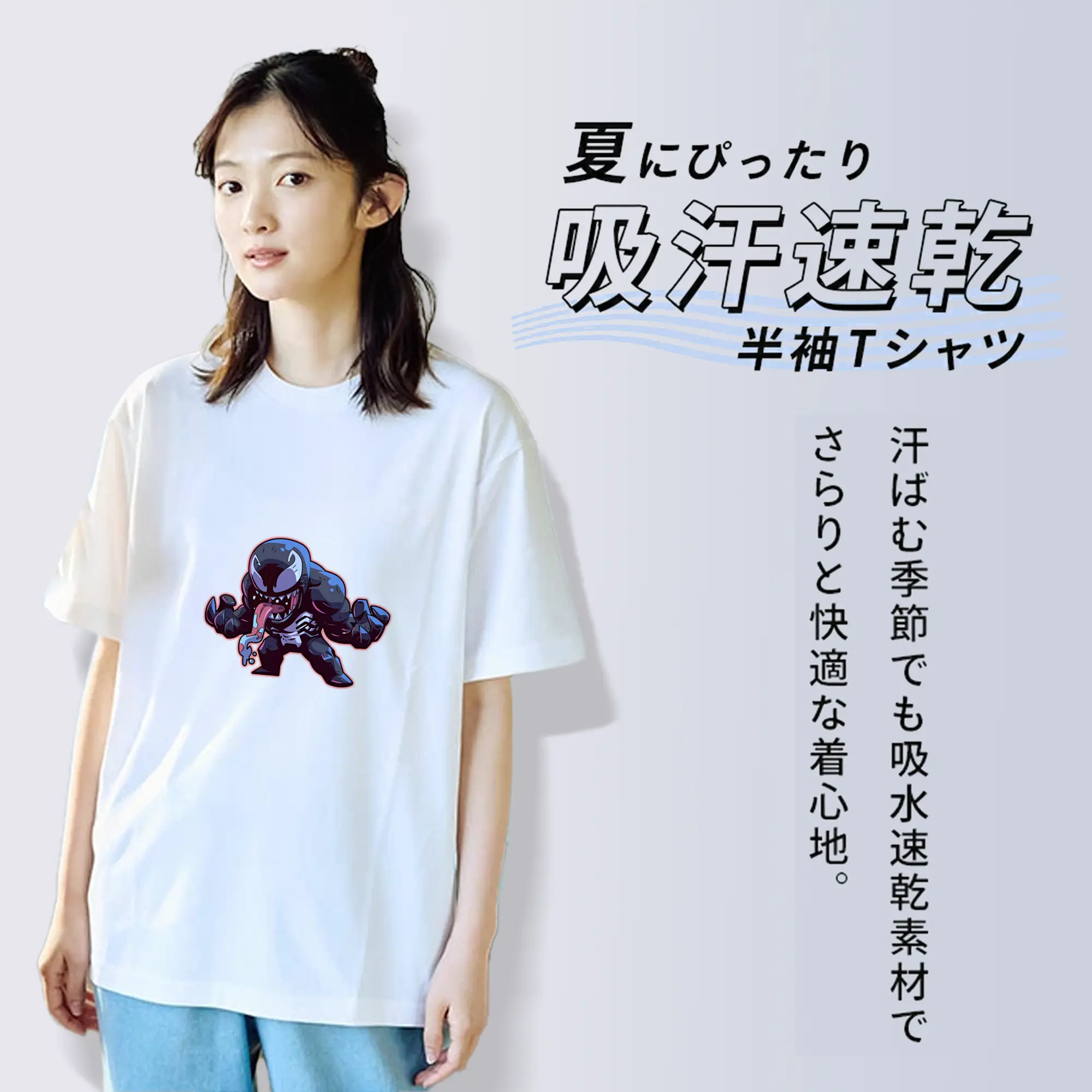 ヴェノム グッズ,ヴェノム