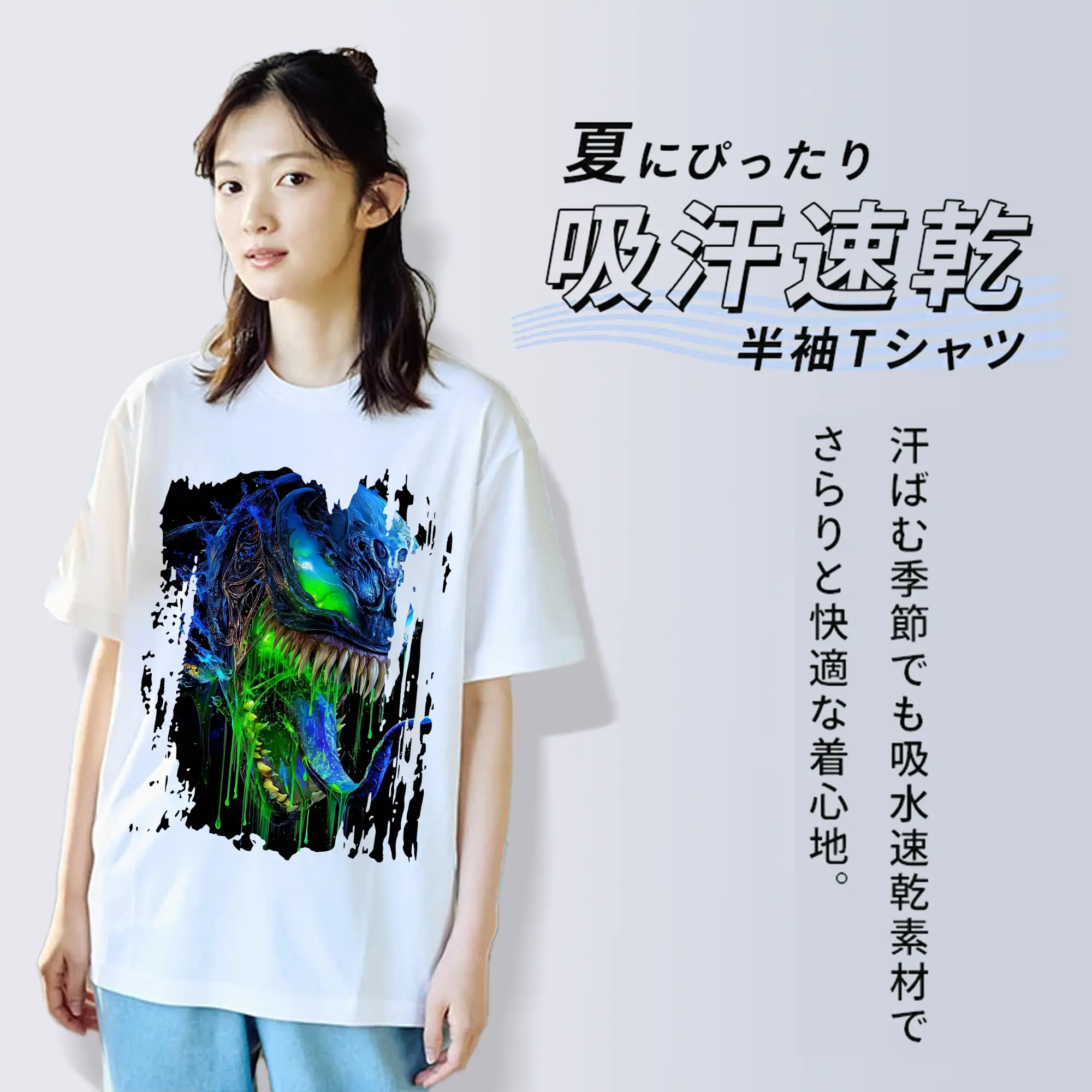 ヴェノム グッズ,ヴェノム