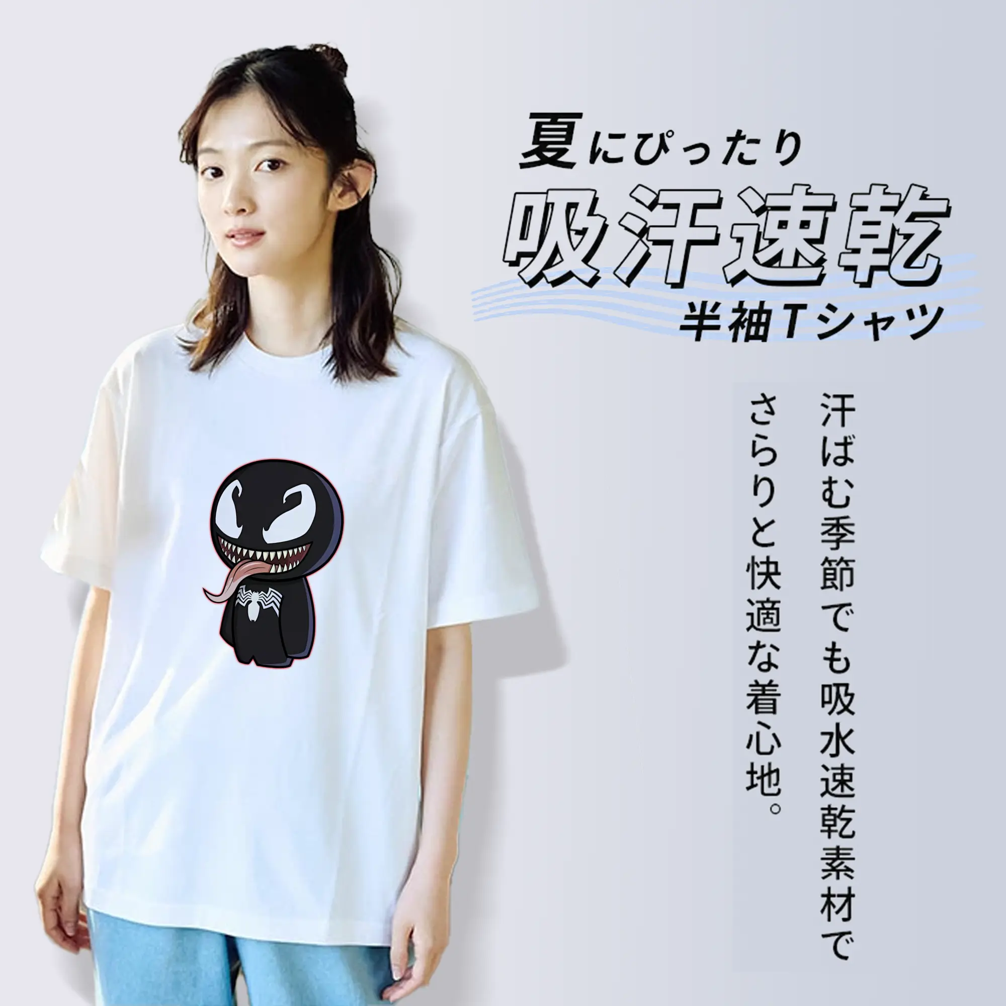 ヴェノム グッズ,ヴェノム