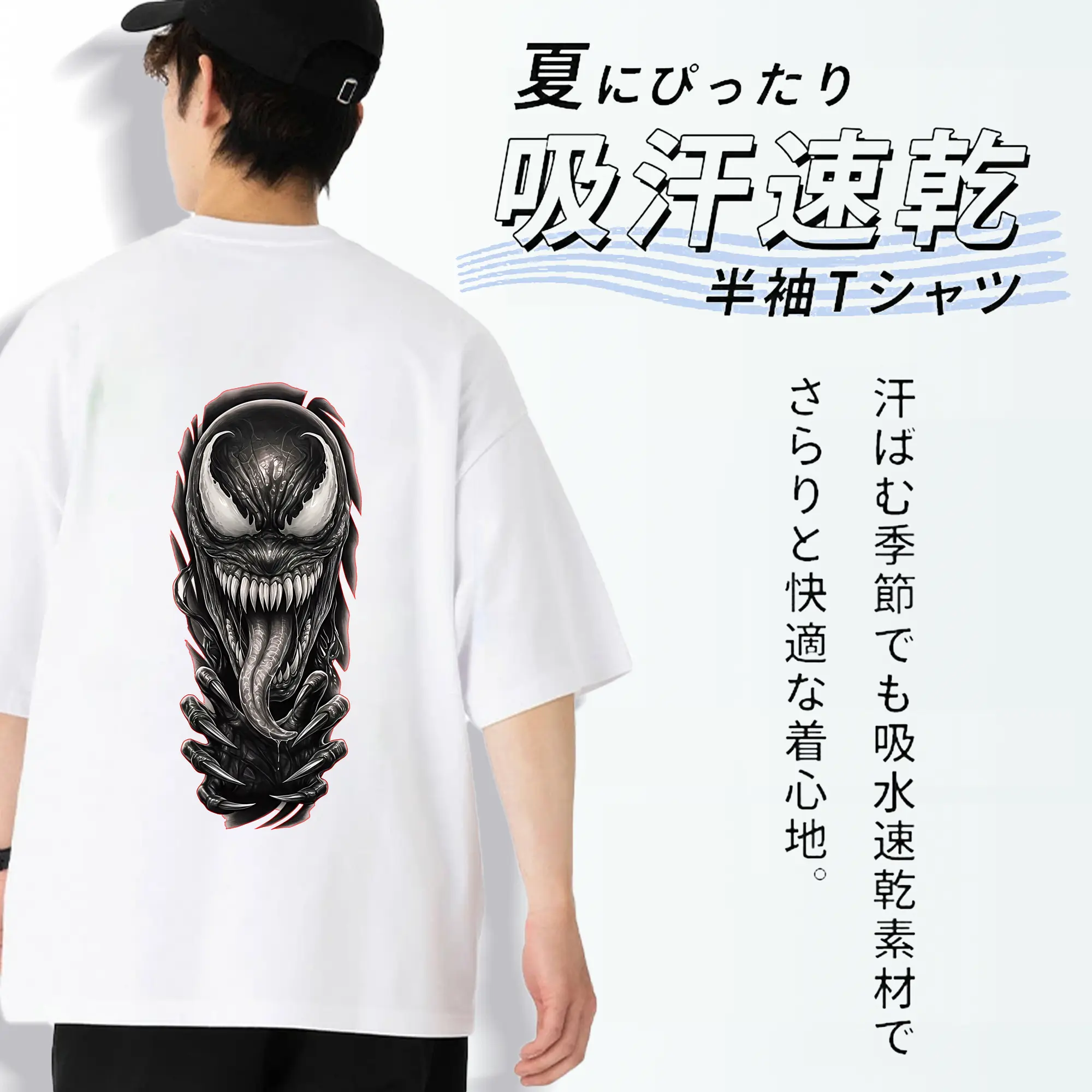 ヴェノム グッズ,ヴェノム