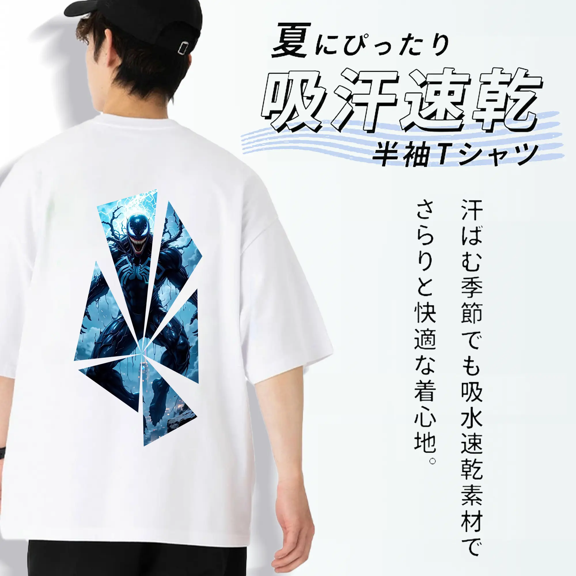 ヴェノム グッズ,ヴェノム