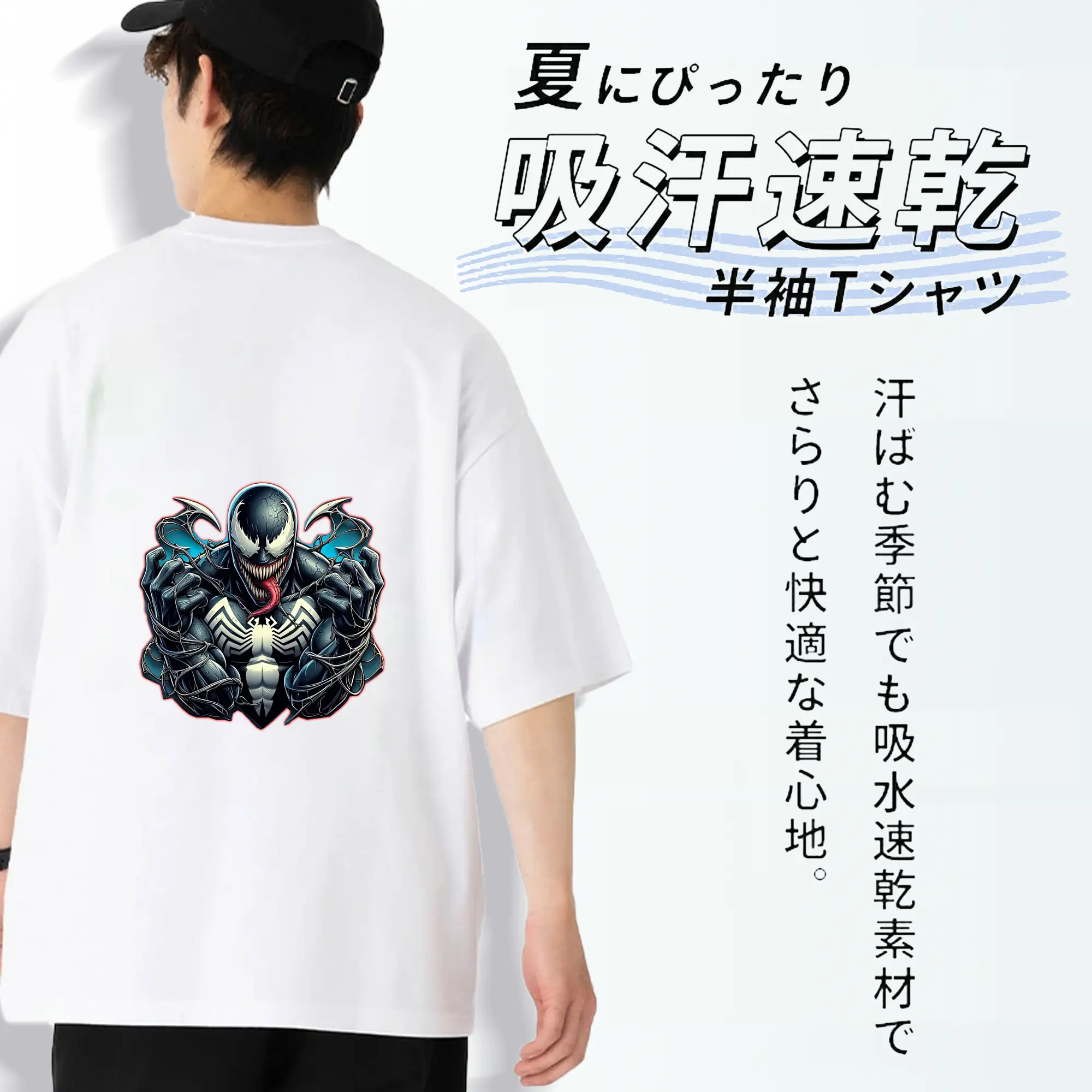 ヴェノム グッズ,ヴェノム