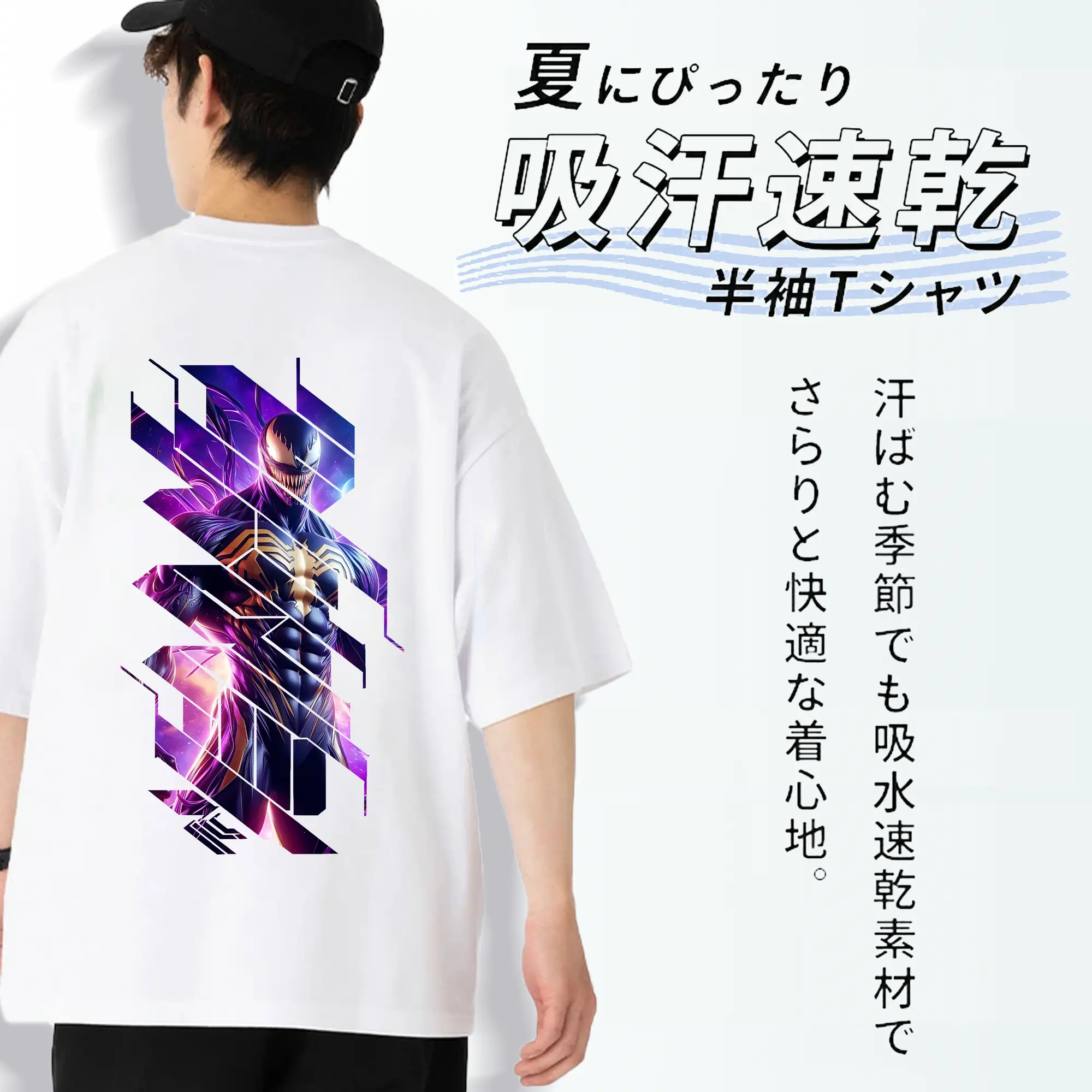 ヴェノム グッズ,ヴェノム