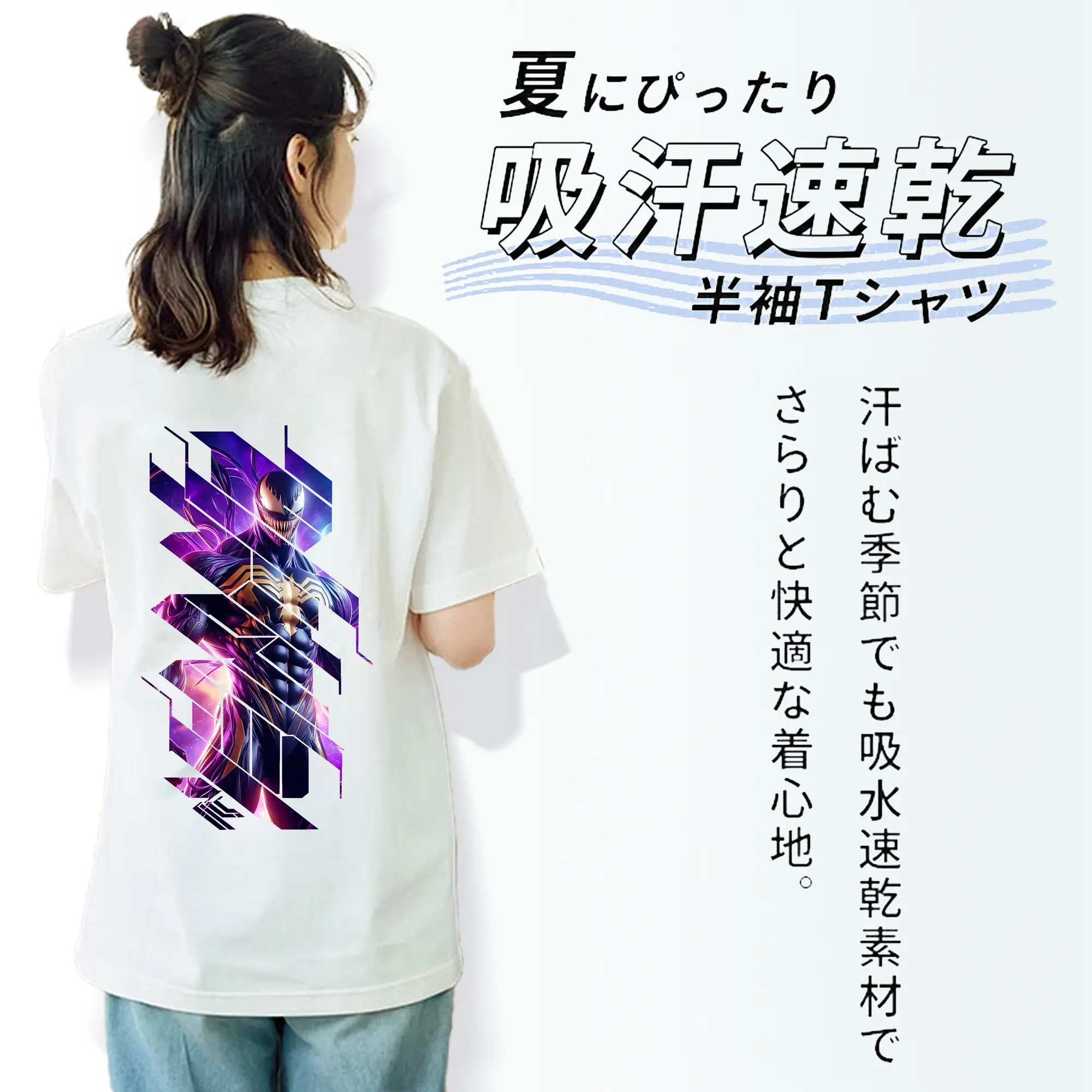 ヴェノム グッズ,ヴェノム