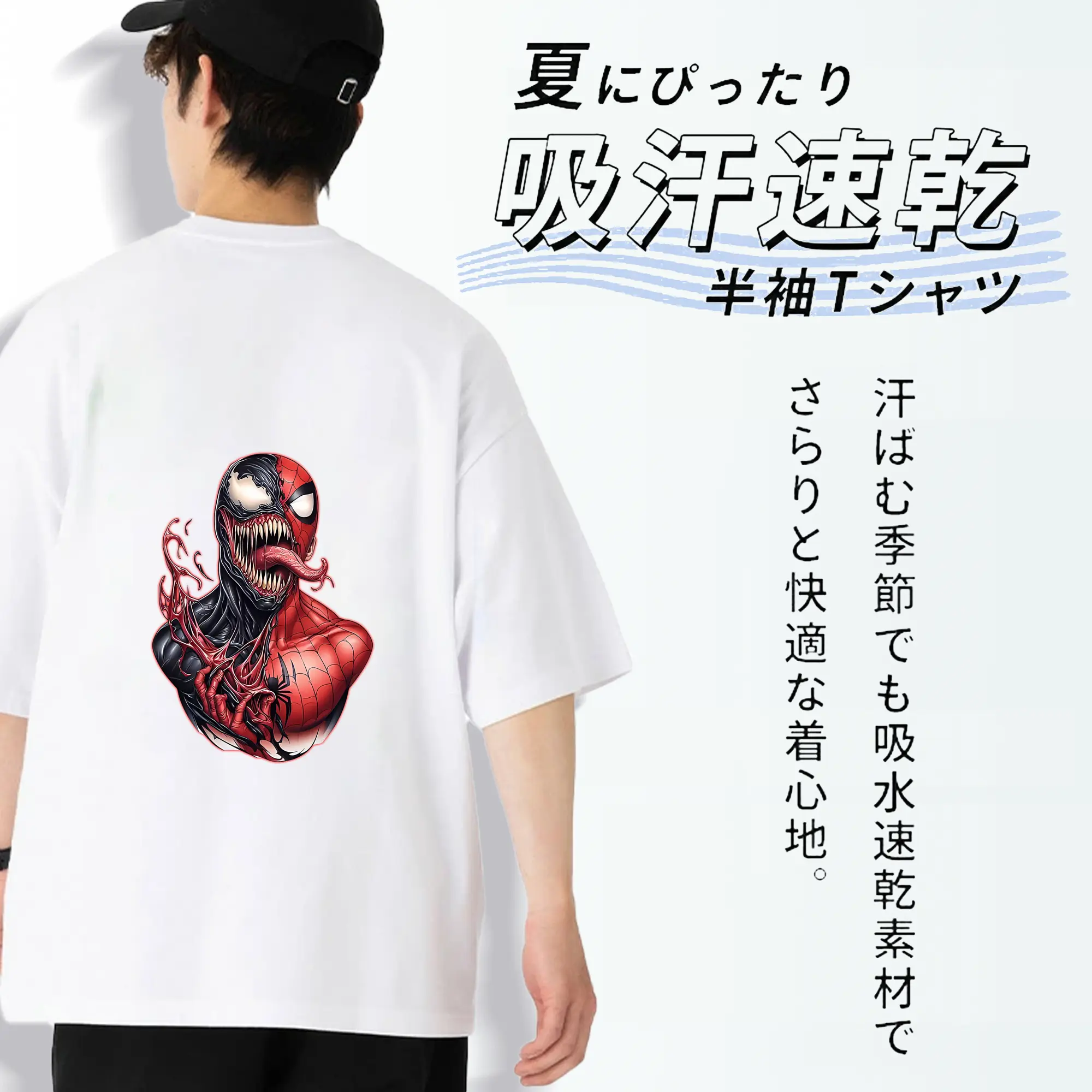 ヴェノム グッズ,ヴェノム