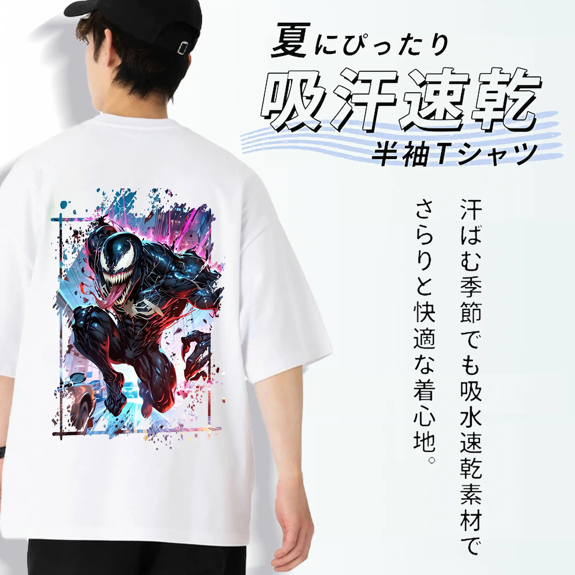 ヴェノム グッズ,ヴェノム