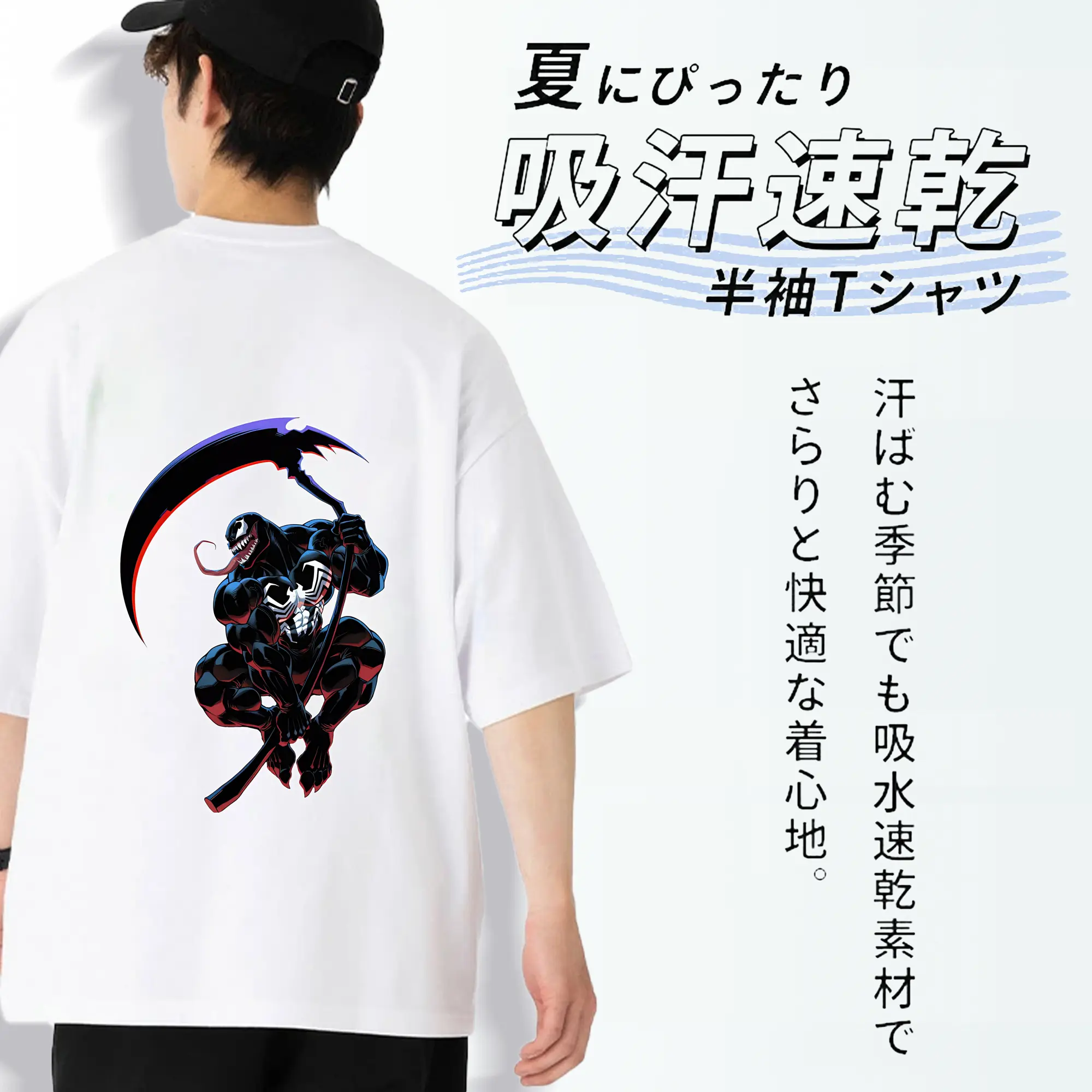 ヴェノム グッズ,ヴェノム