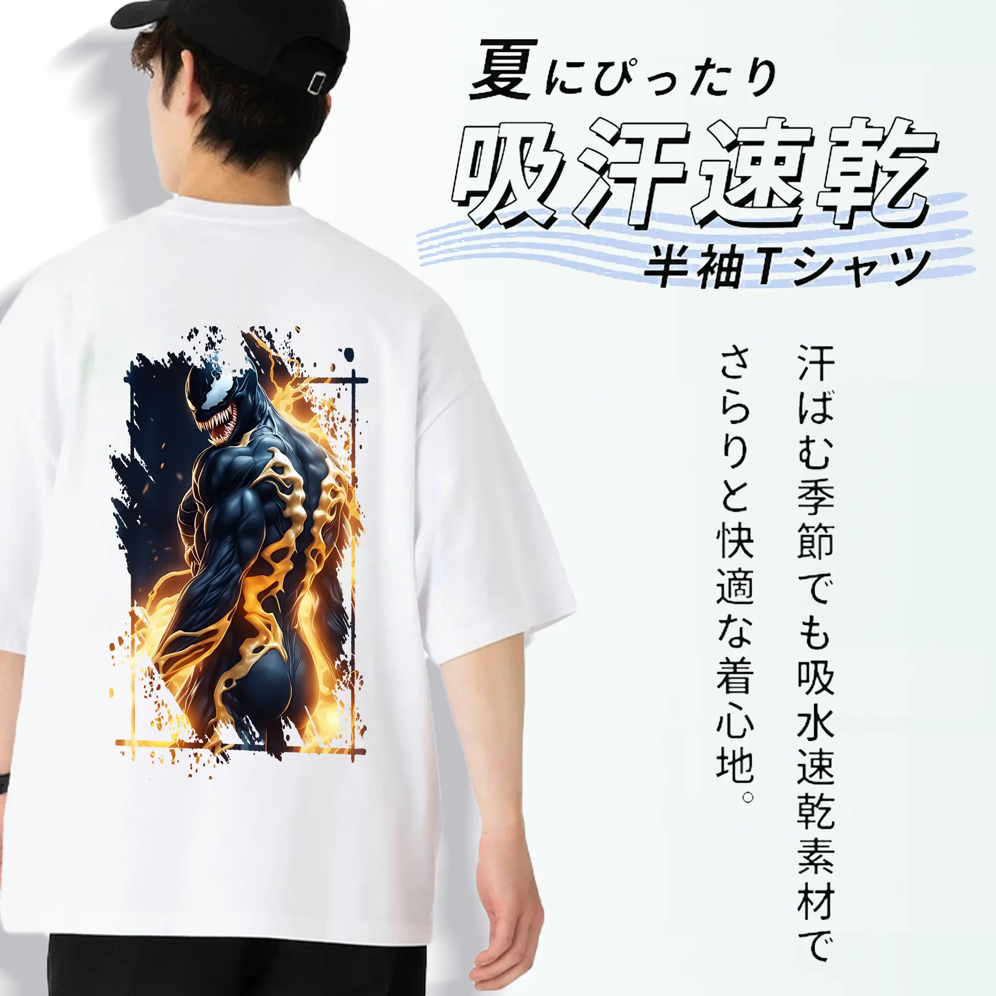 ヴェノム グッズ,ヴェノム