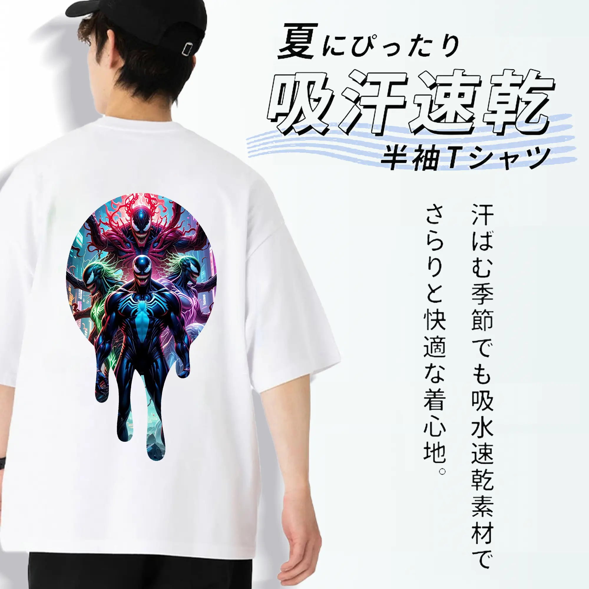 ヴェノム グッズ,ヴェノム