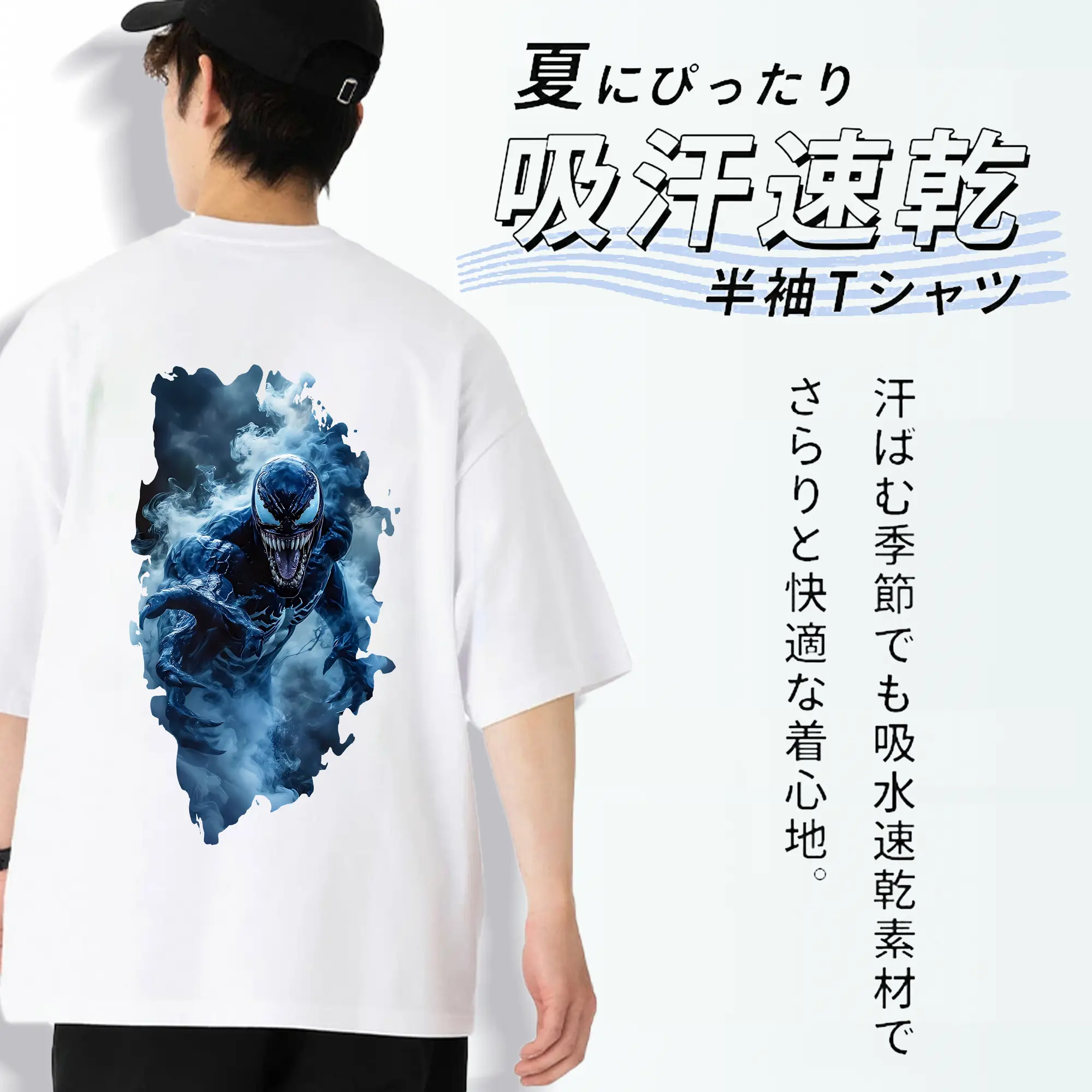 ヴェノム グッズ,ヴェノム