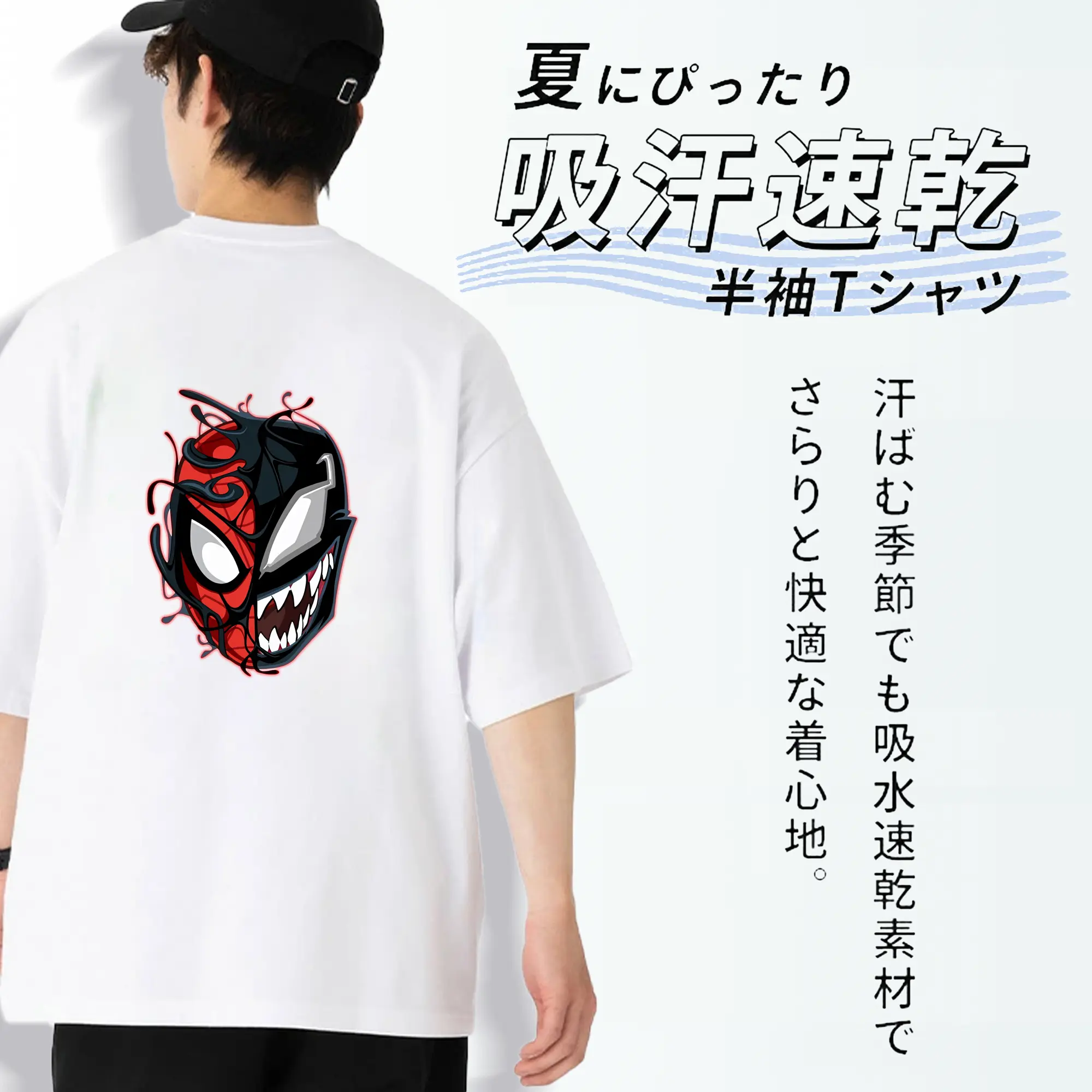 ヴェノム グッズ,ヴェノム