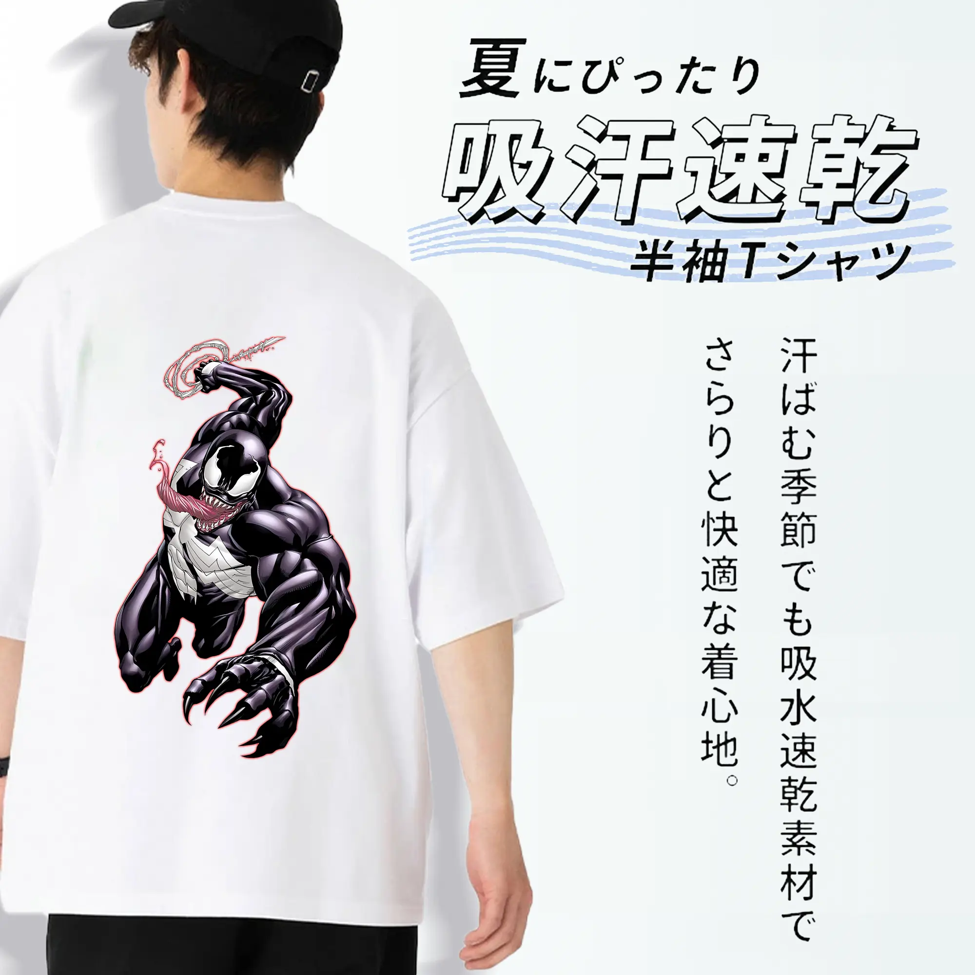 ヴェノム グッズ,ヴェノム